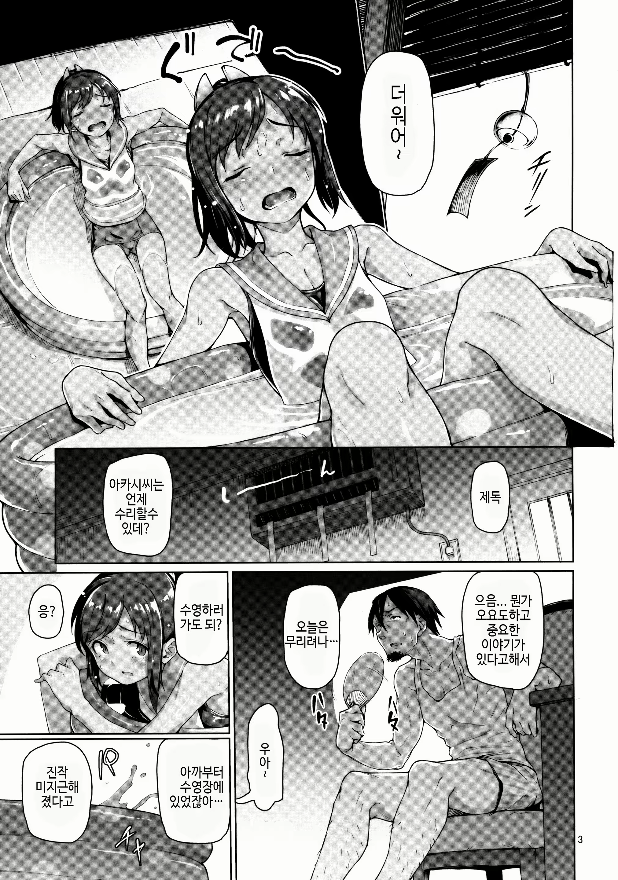 Content 886095 - 4 페이지