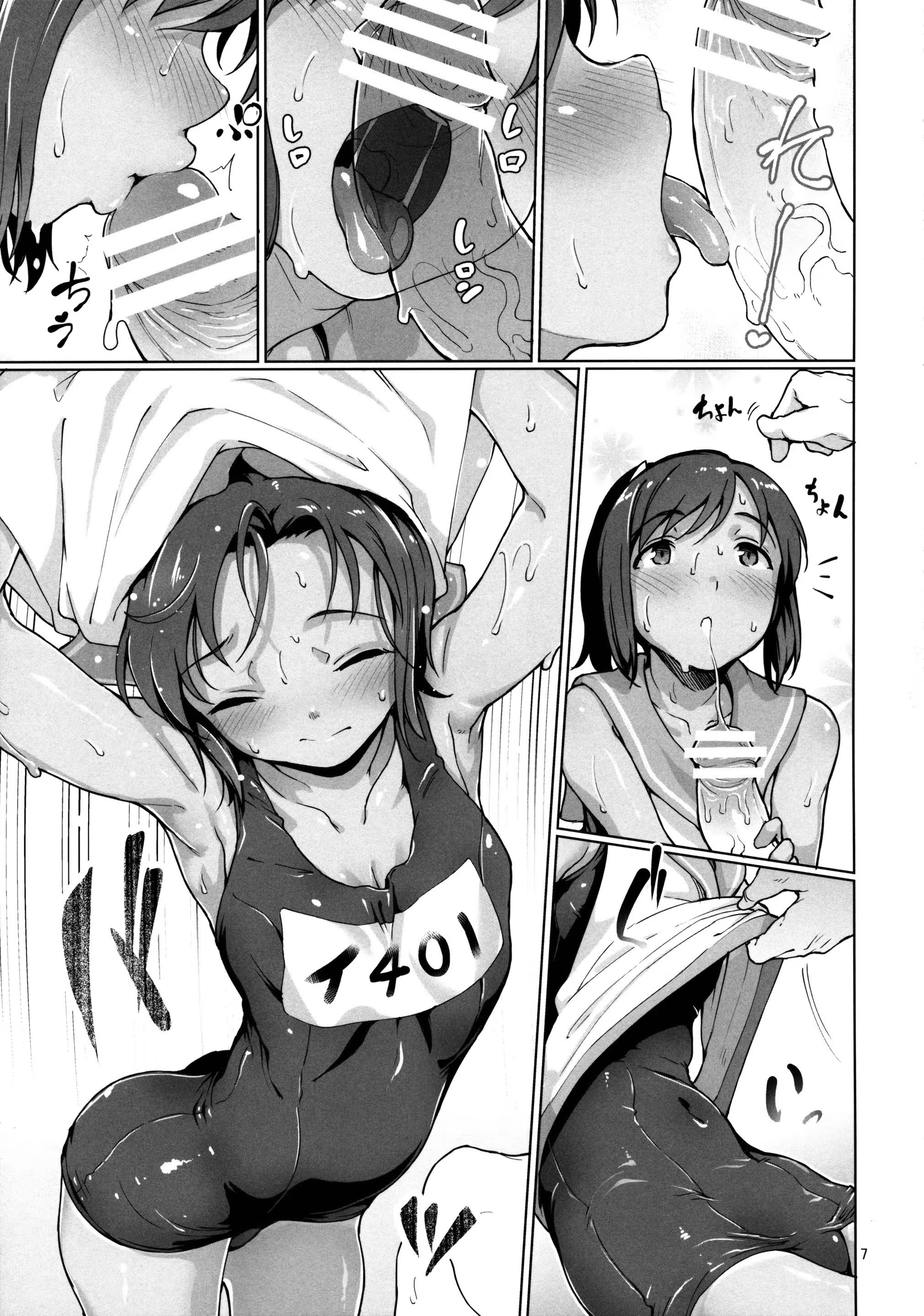 Content 886095 - 8 페이지