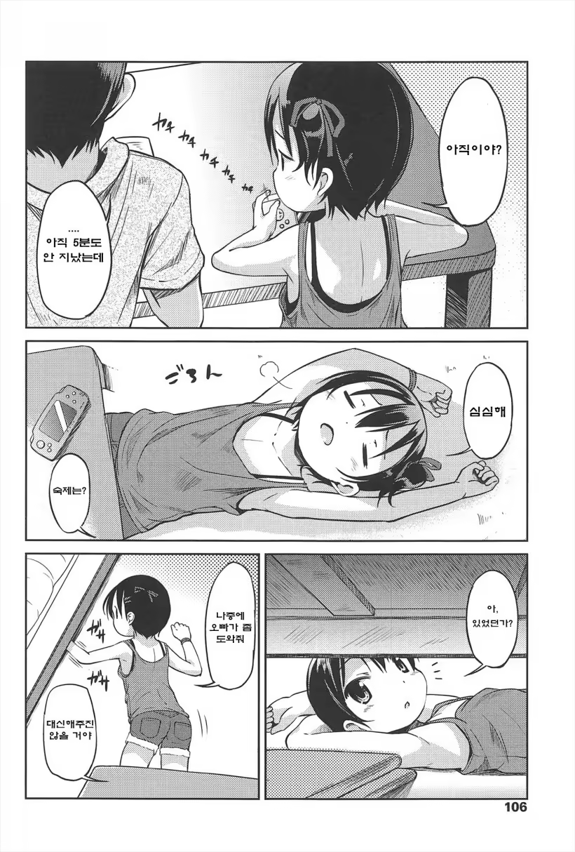 Content 886130 - 107 페이지