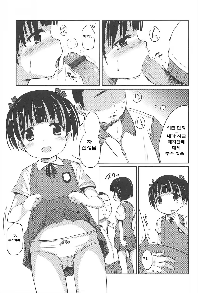 Content 886130 - 134 페이지