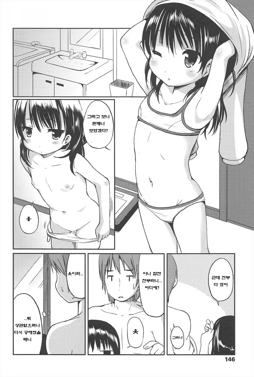 Content 886130 - 147 페이지