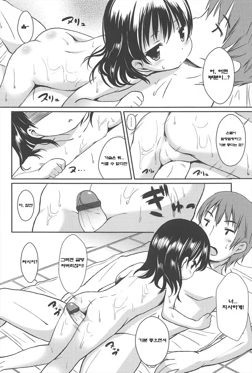 Content 886130 - 153 페이지