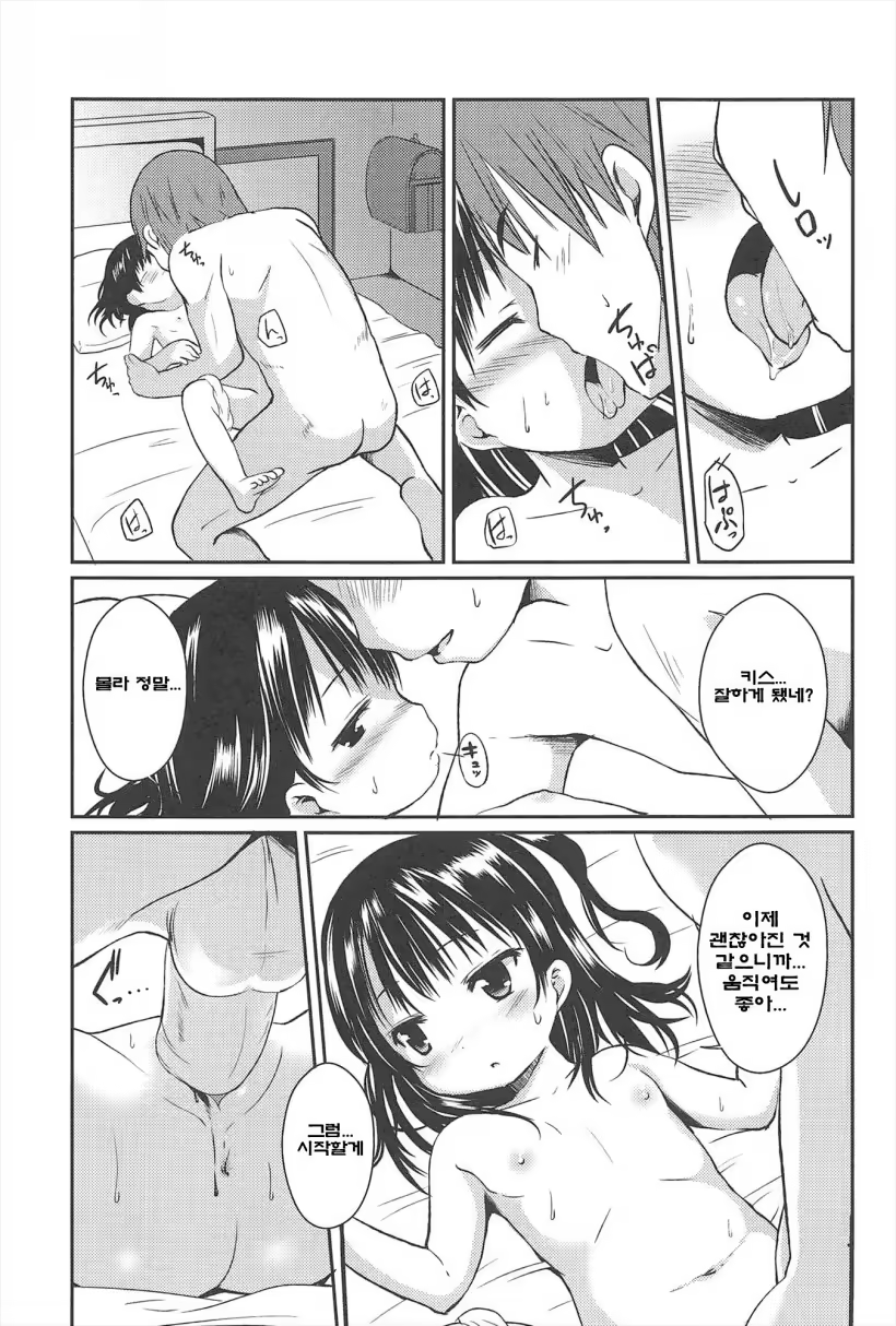 Content 886130 - 160 페이지