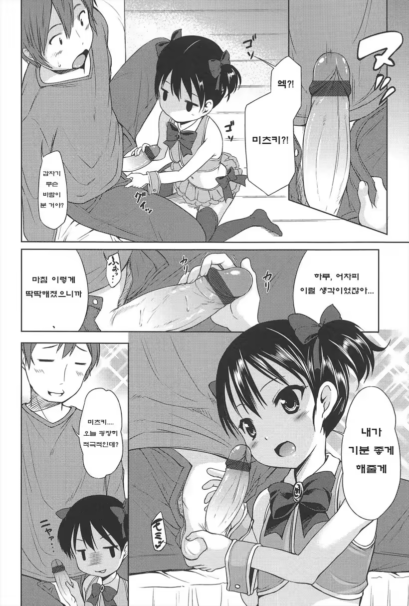 Content 886130 - 17 페이지