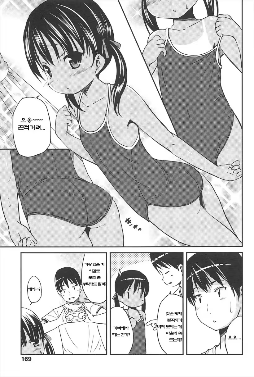 Content 886130 - 170 페이지