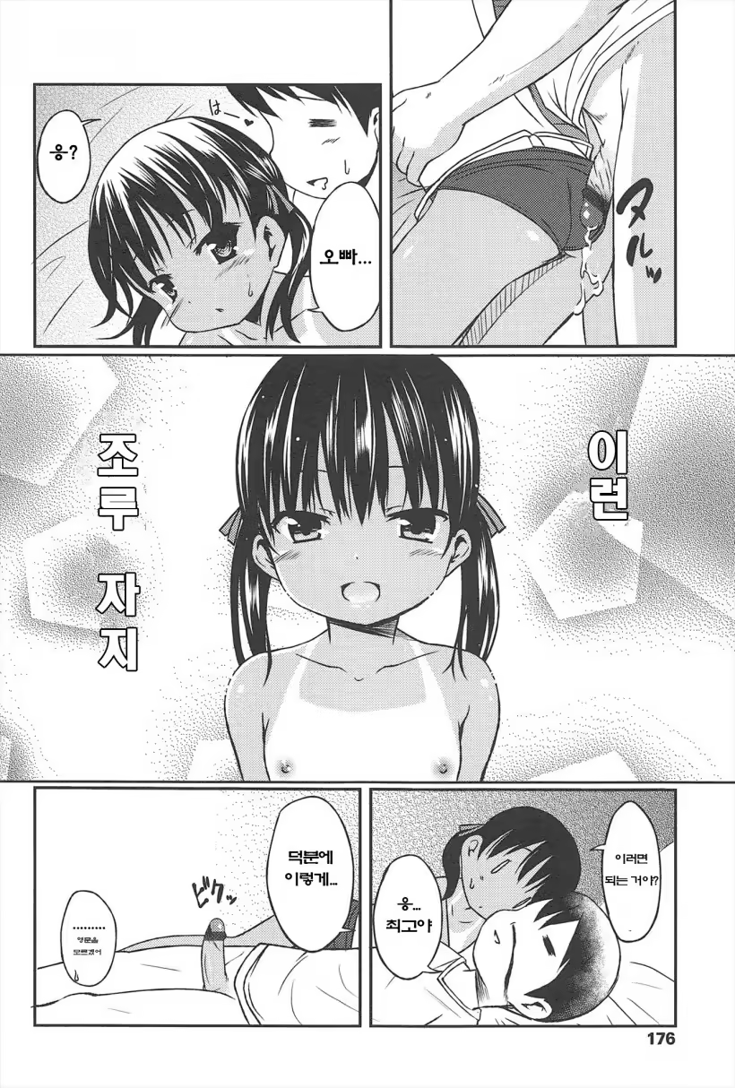 Content 886130 - 177 페이지