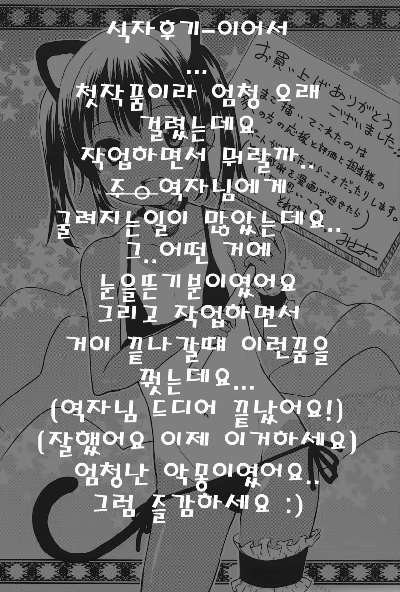 Content 886130 - 187 페이지