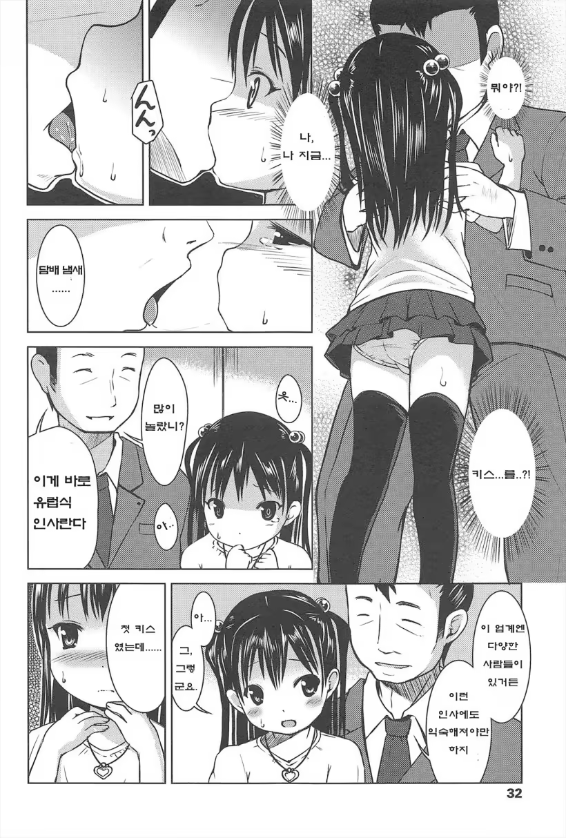 Content 886130 - 33 페이지