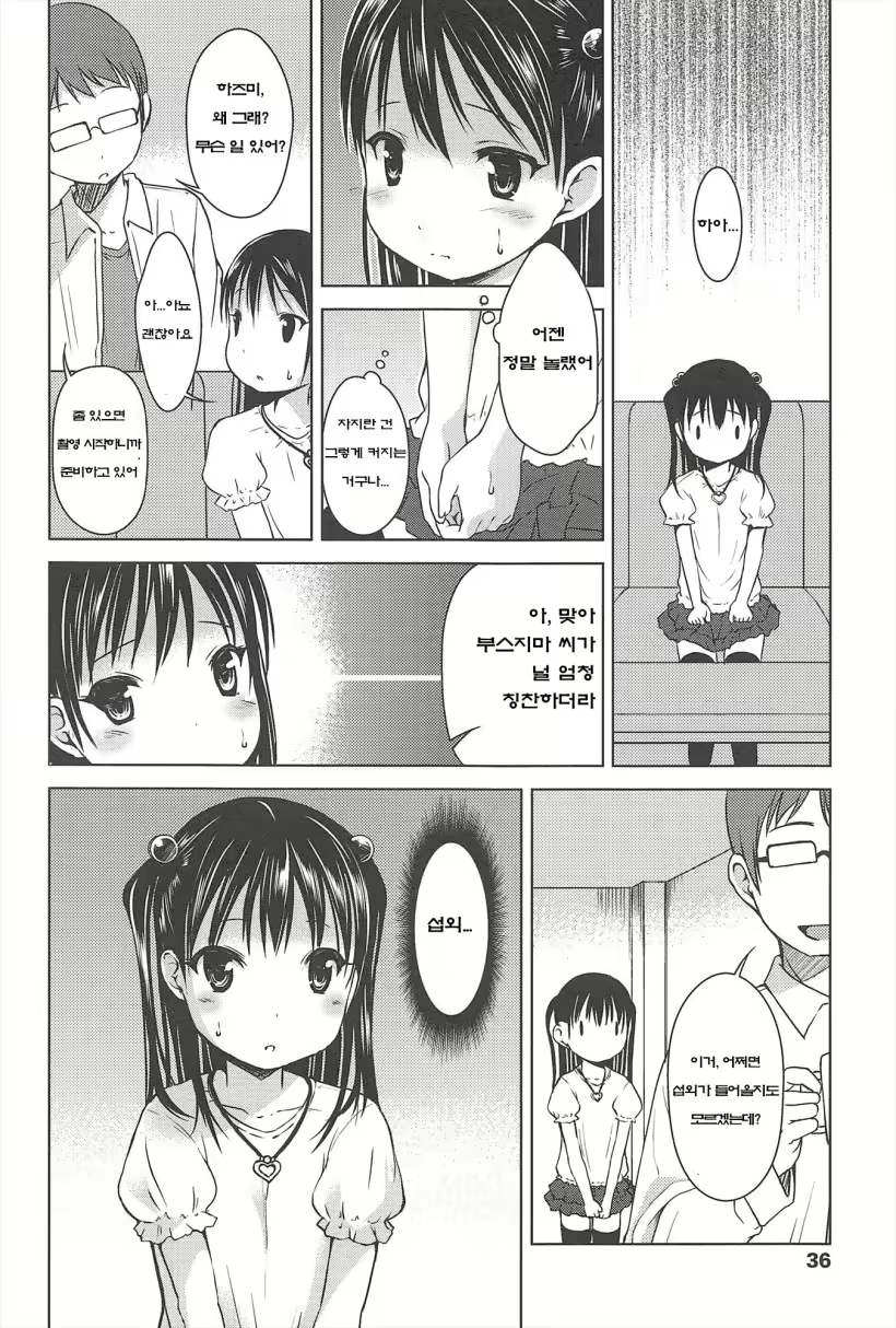 Content 886130 - 37 페이지