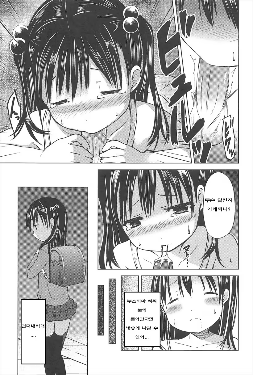 Content 886130 - 40 페이지