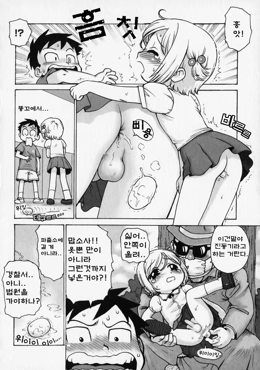 Content 886137 - 4 페이지