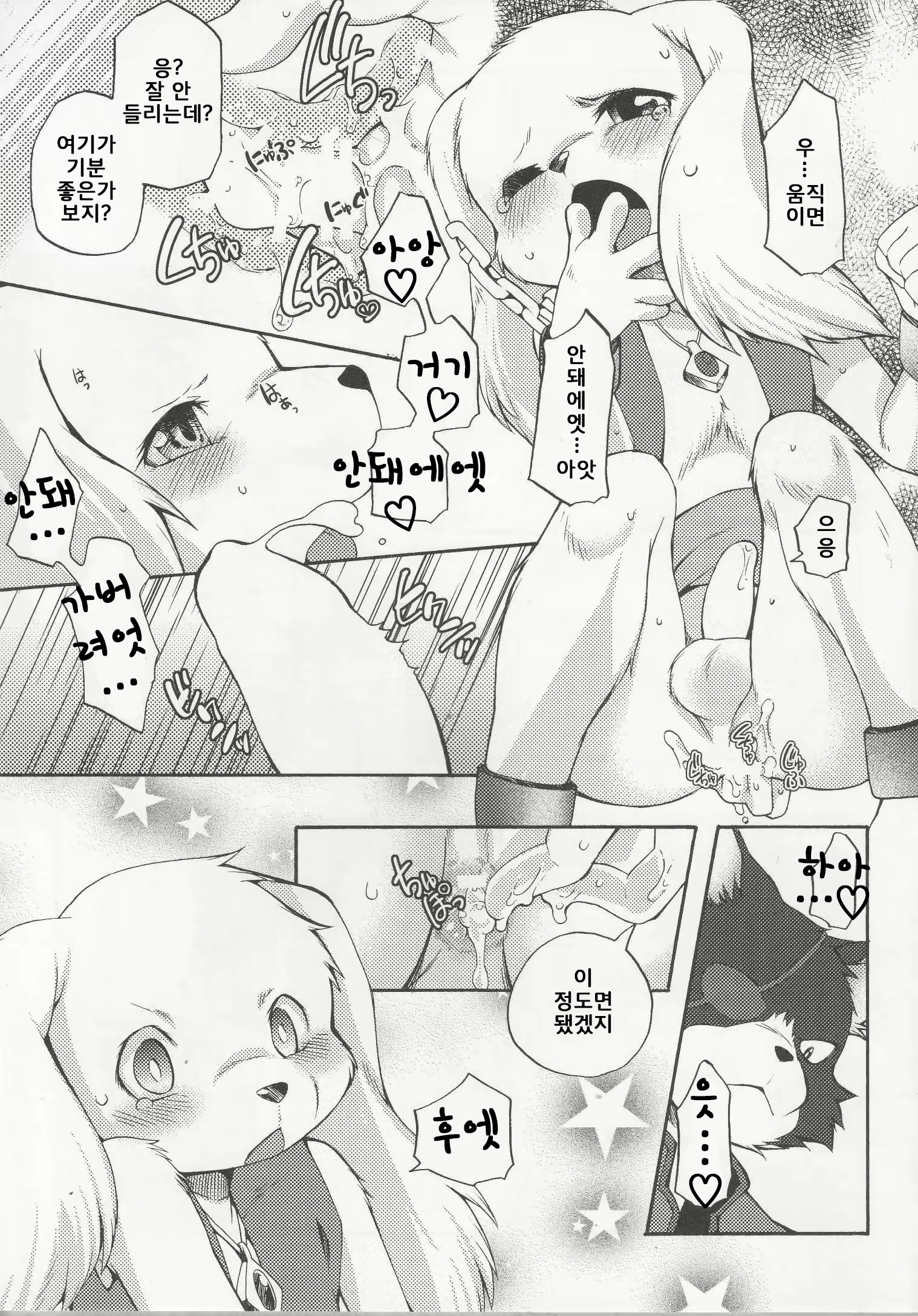 Content 886182 - 21 페이지