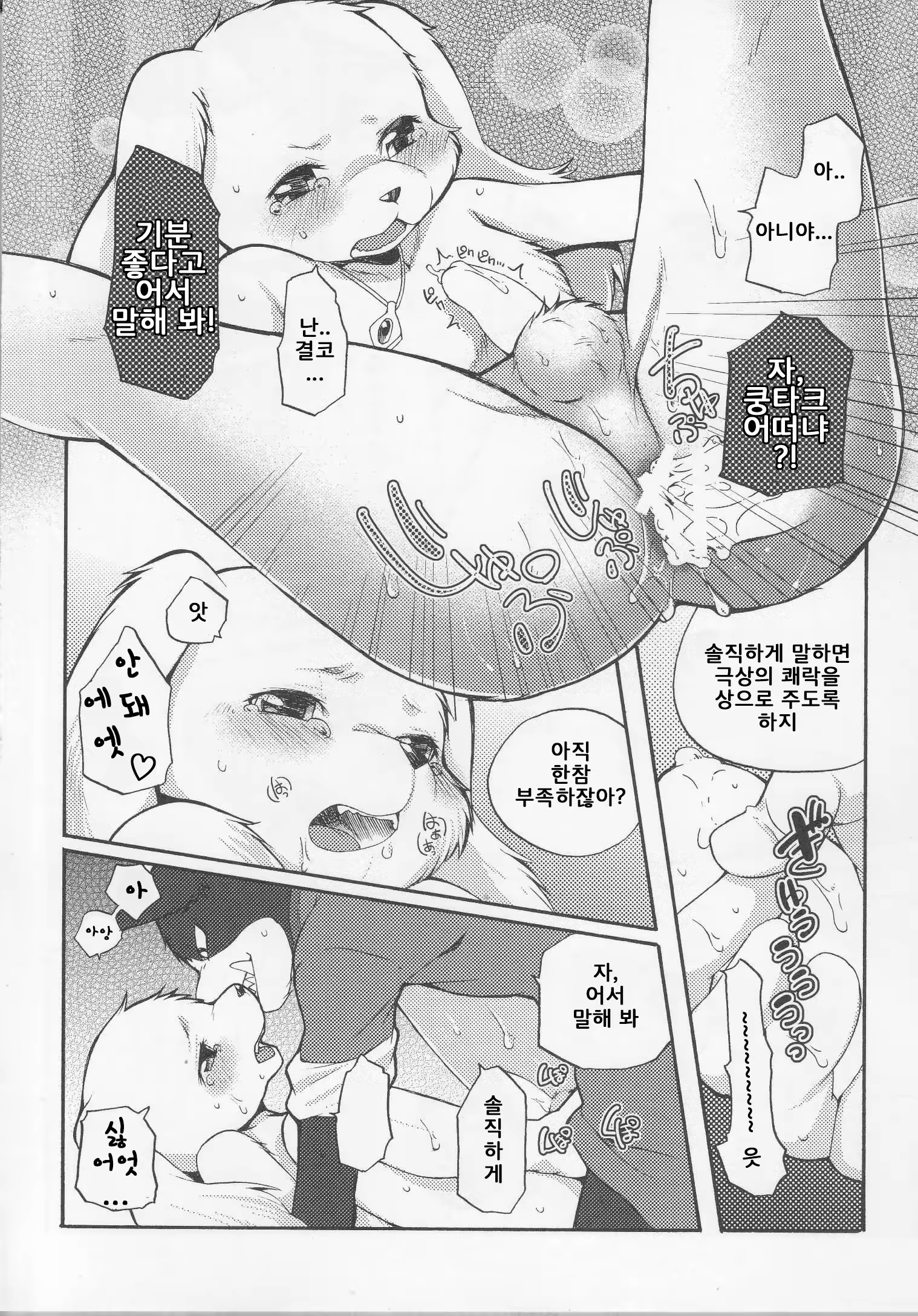 Content 886182 - 26 페이지