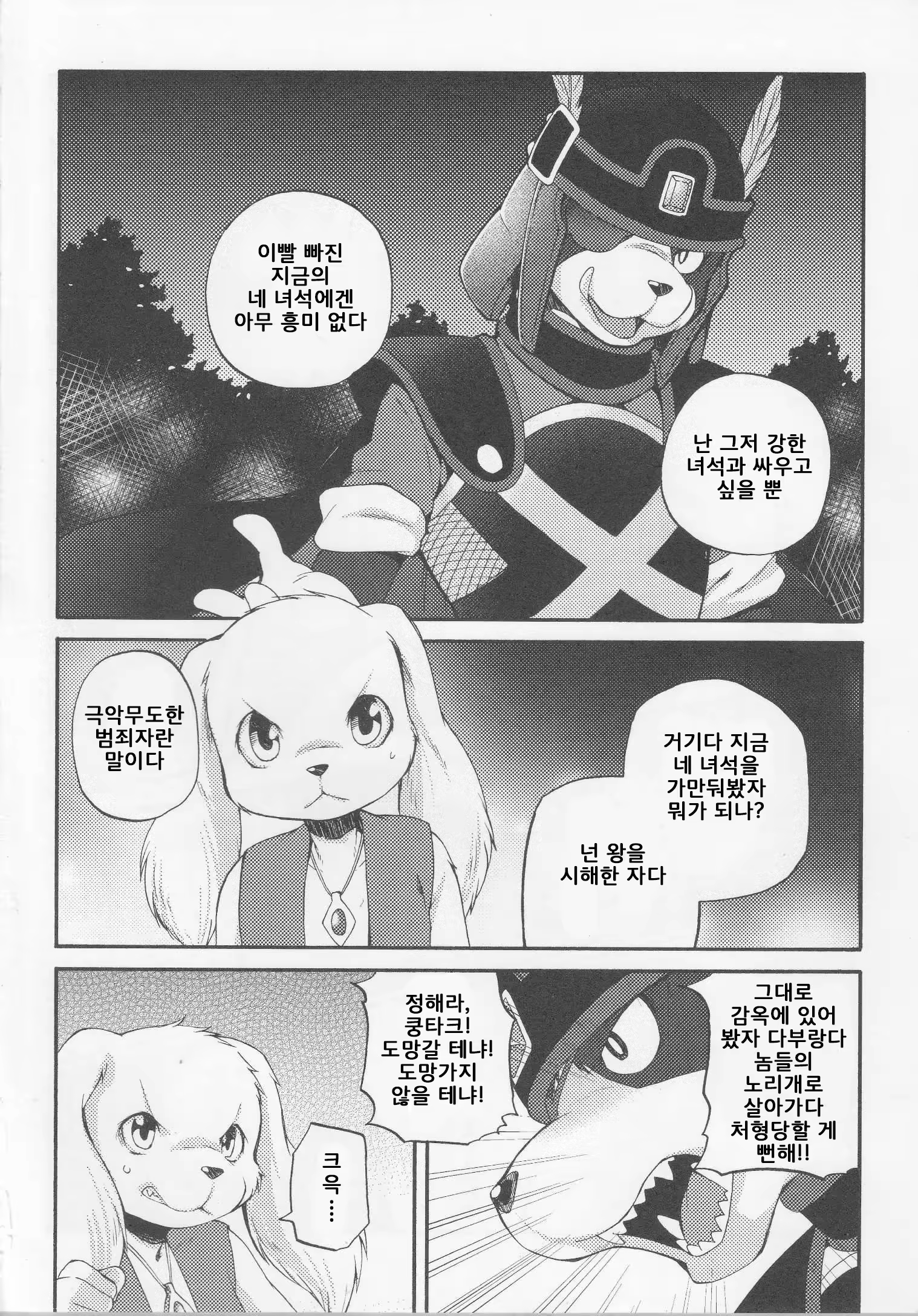 Content 886182 - 32 페이지