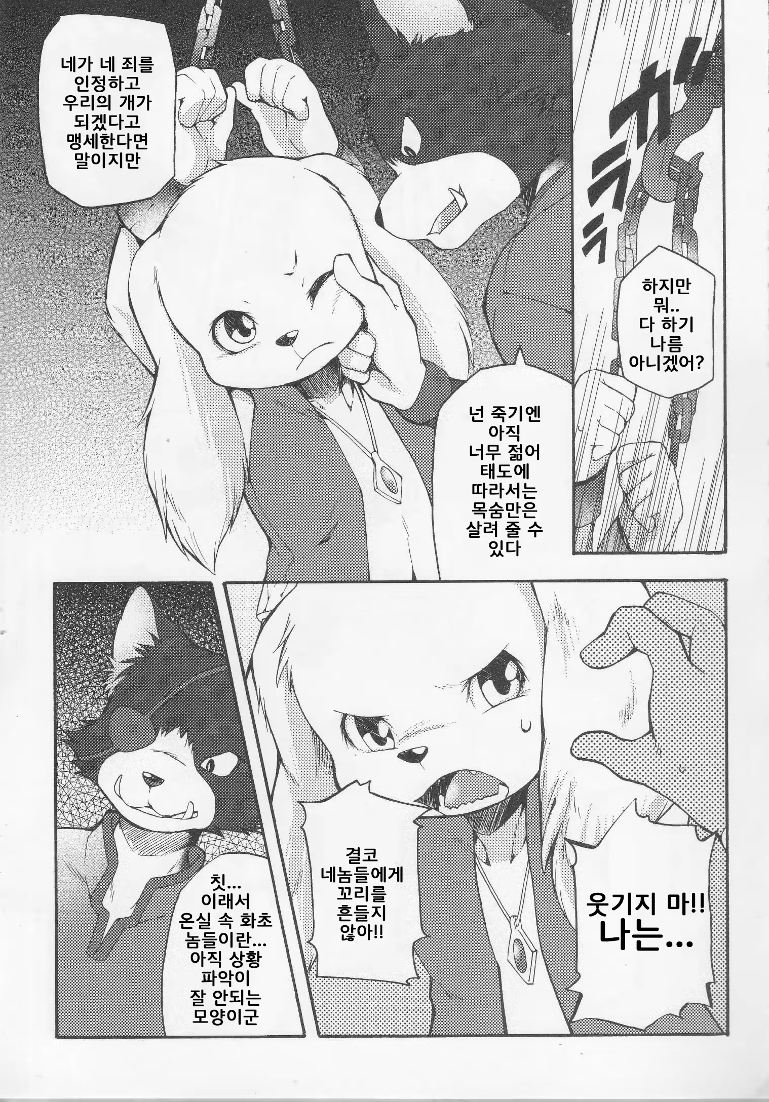 Content 886182 - 9 페이지