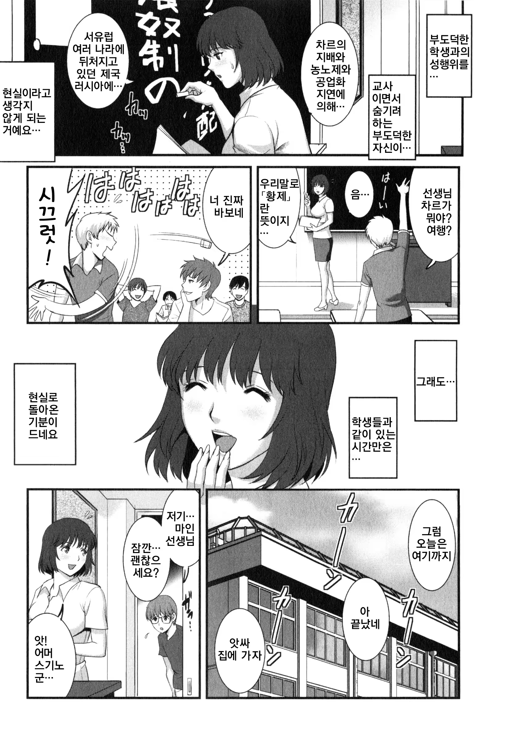 Content 886302 - 13 페이지