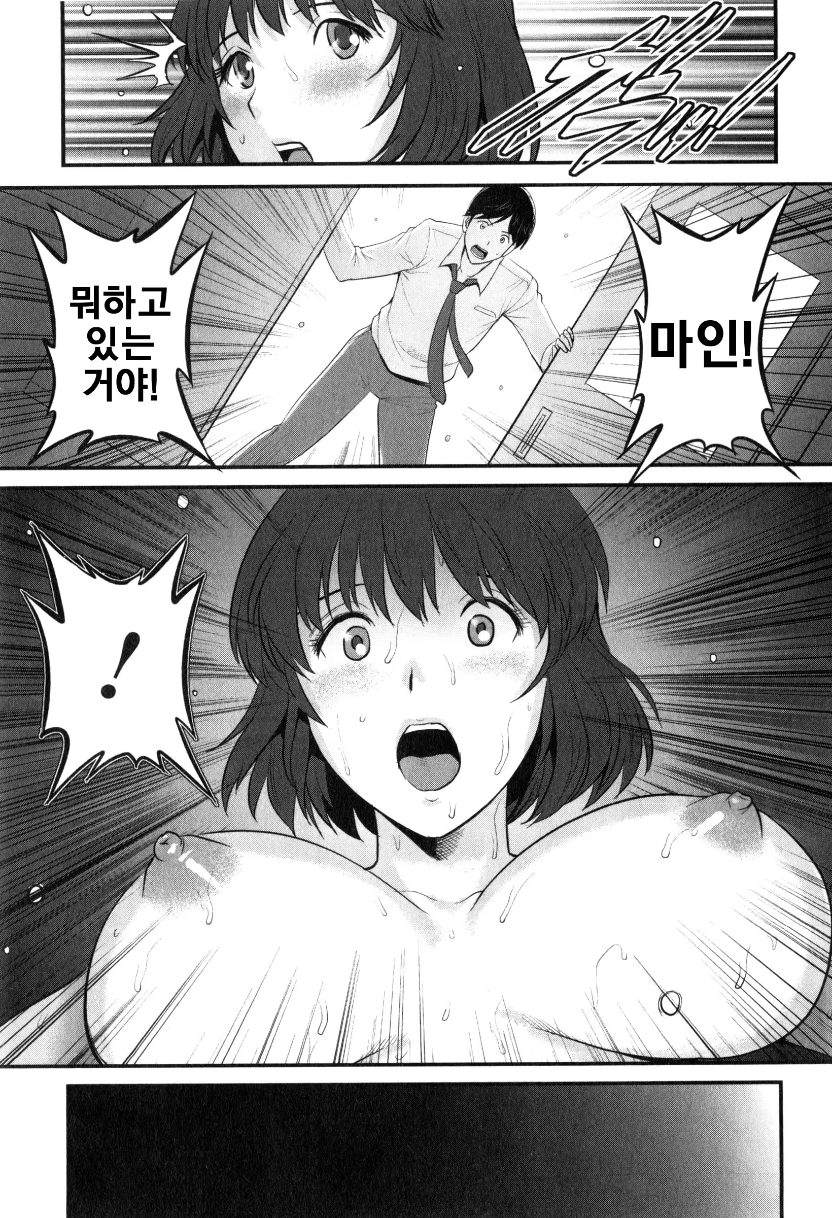 Content 886302 - 157 페이지
