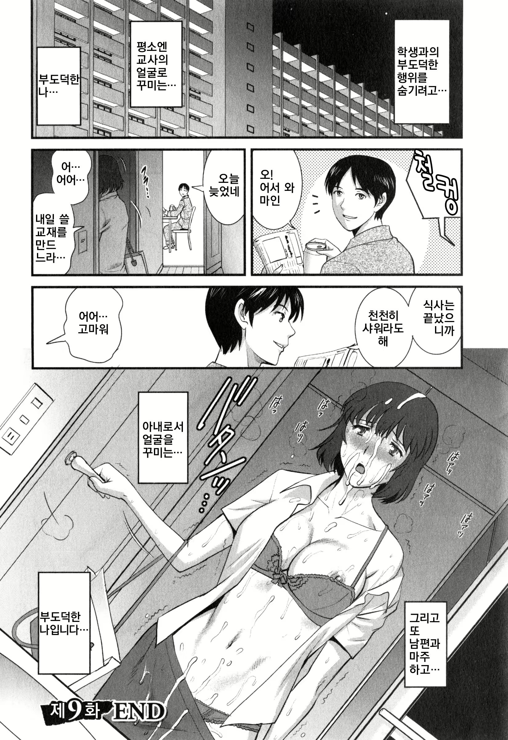Content 886302 - 26 페이지