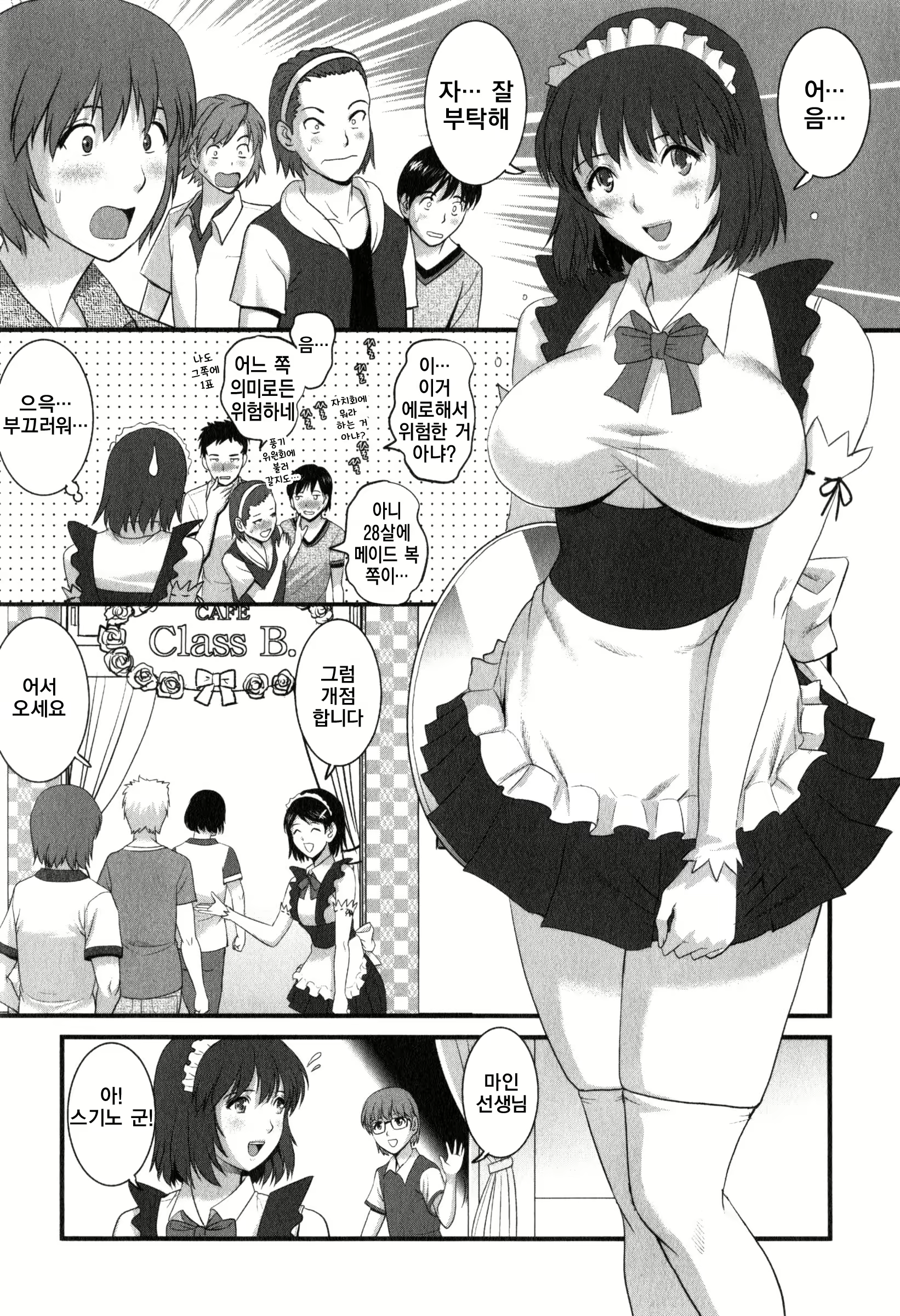 Content 886302 - 71 페이지