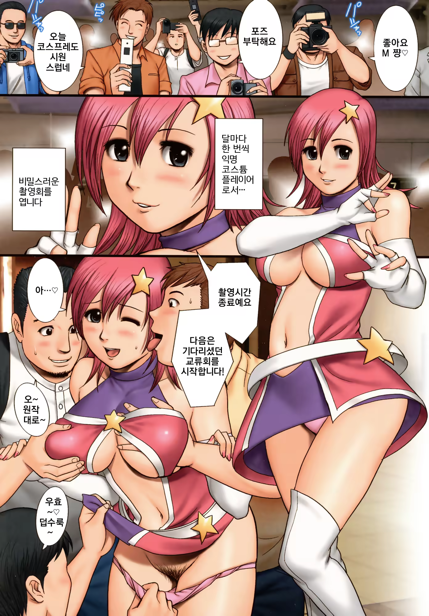 Content 886328 - 167 페이지