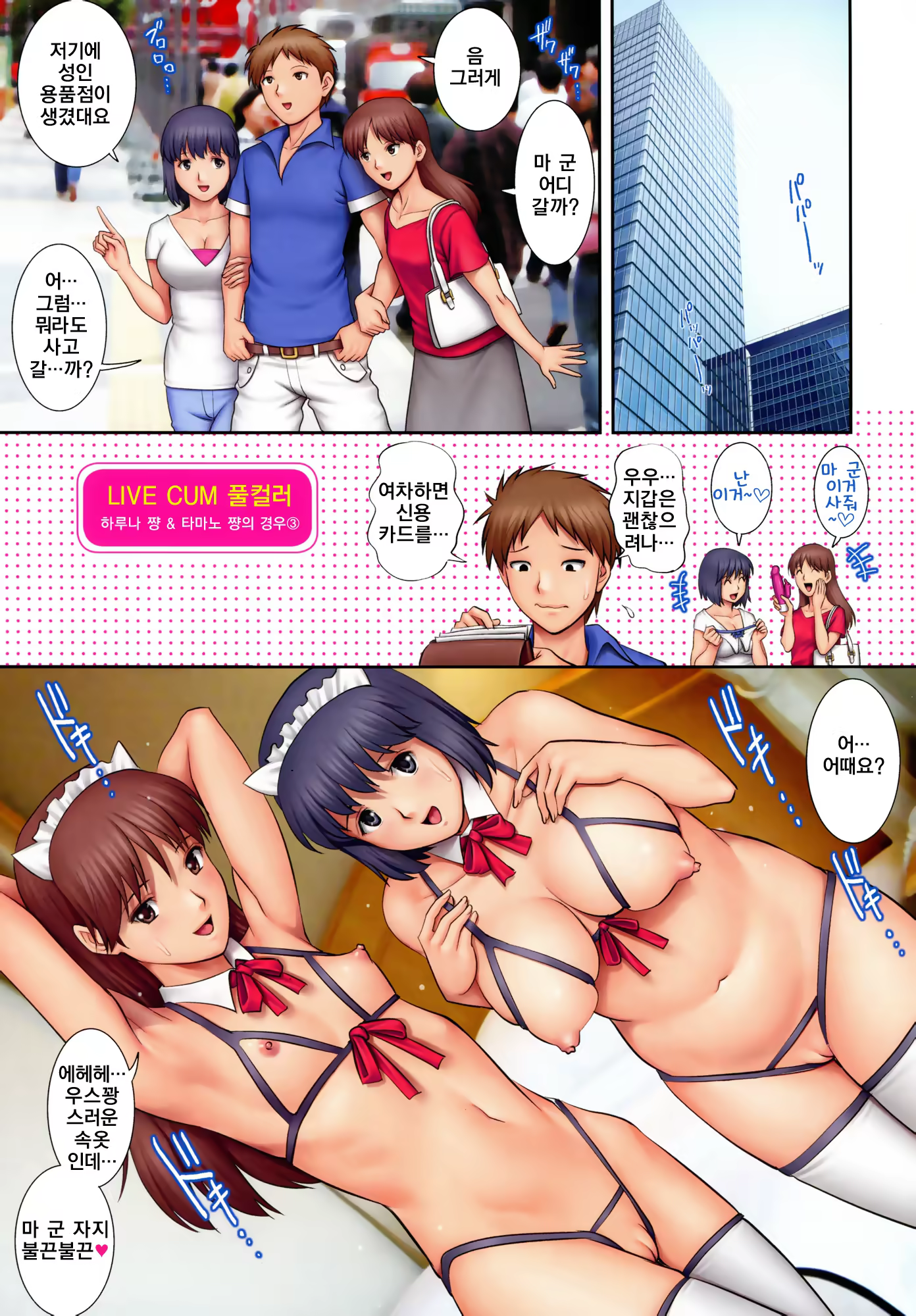 Content 886328 - 30 페이지