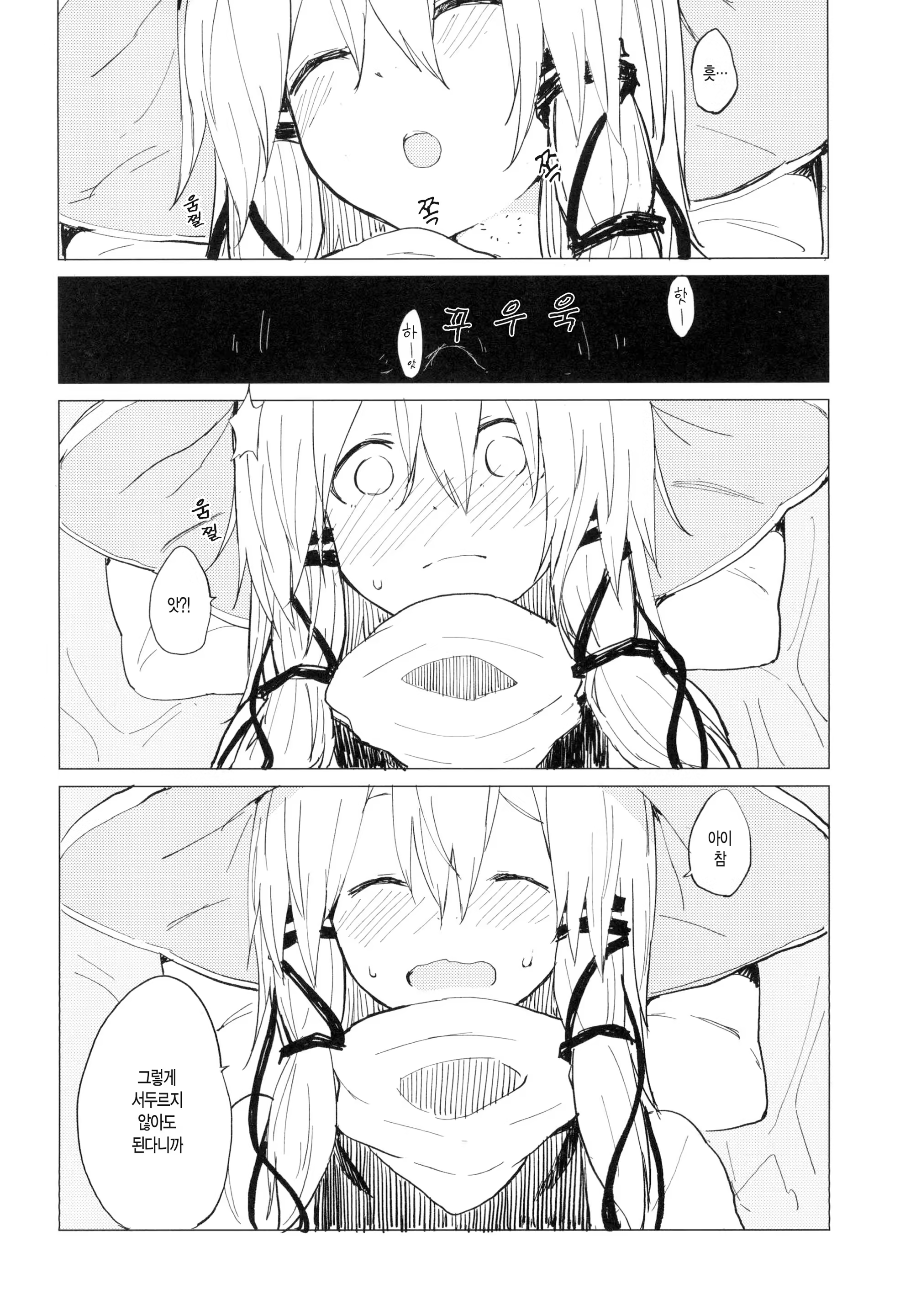 Content 886338 - 14 페이지