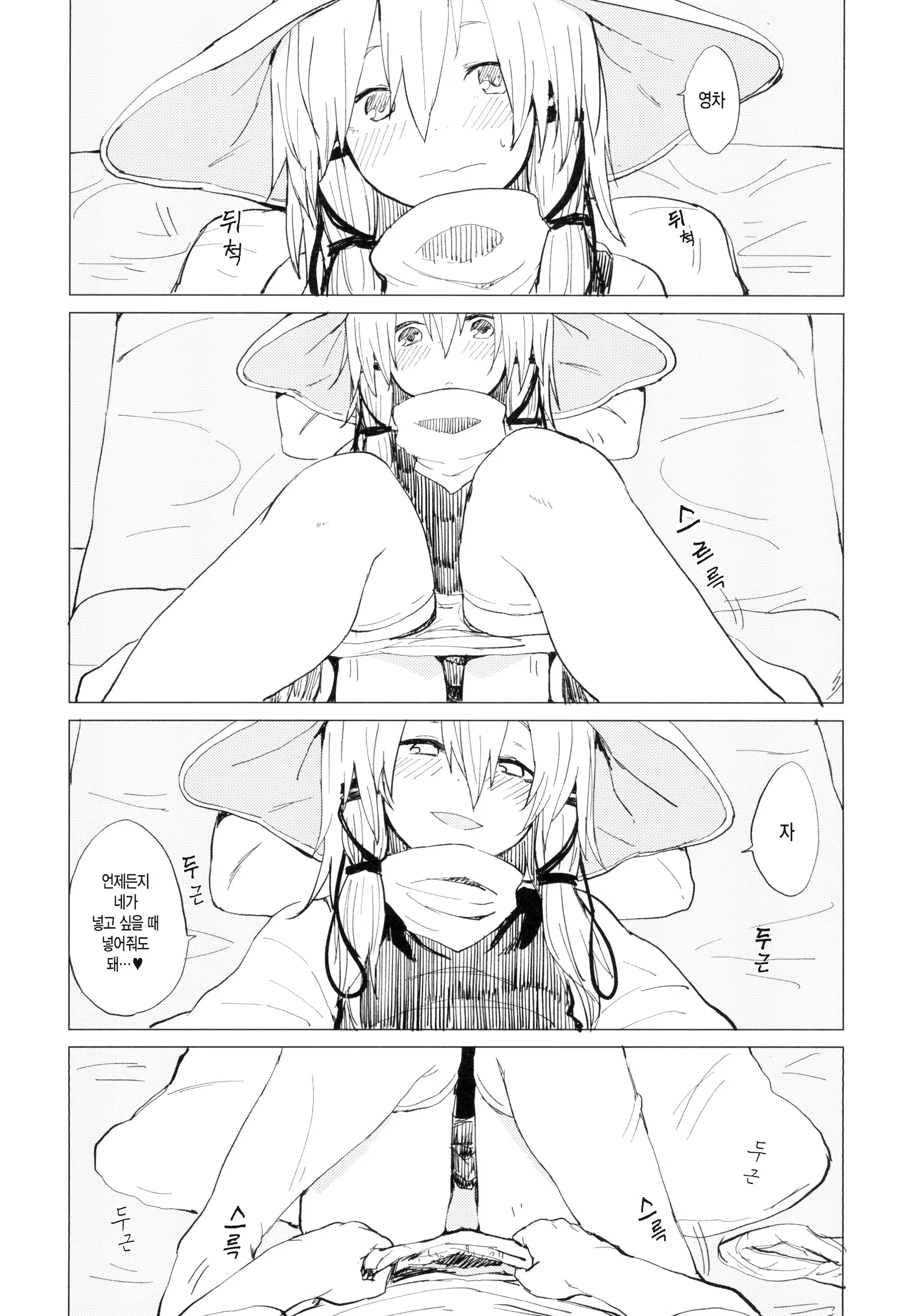 Content 886338 - 15 페이지