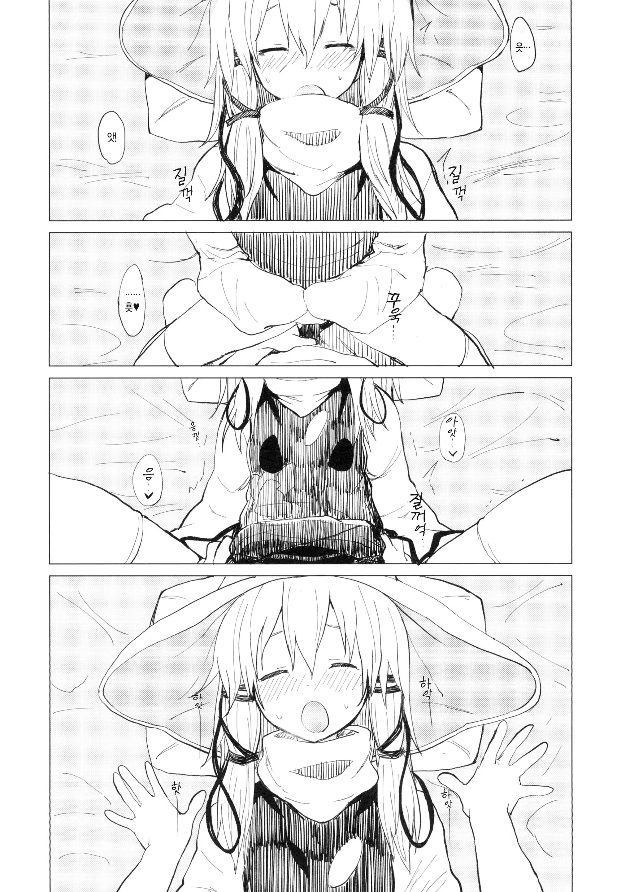 Content 886338 - 16 페이지
