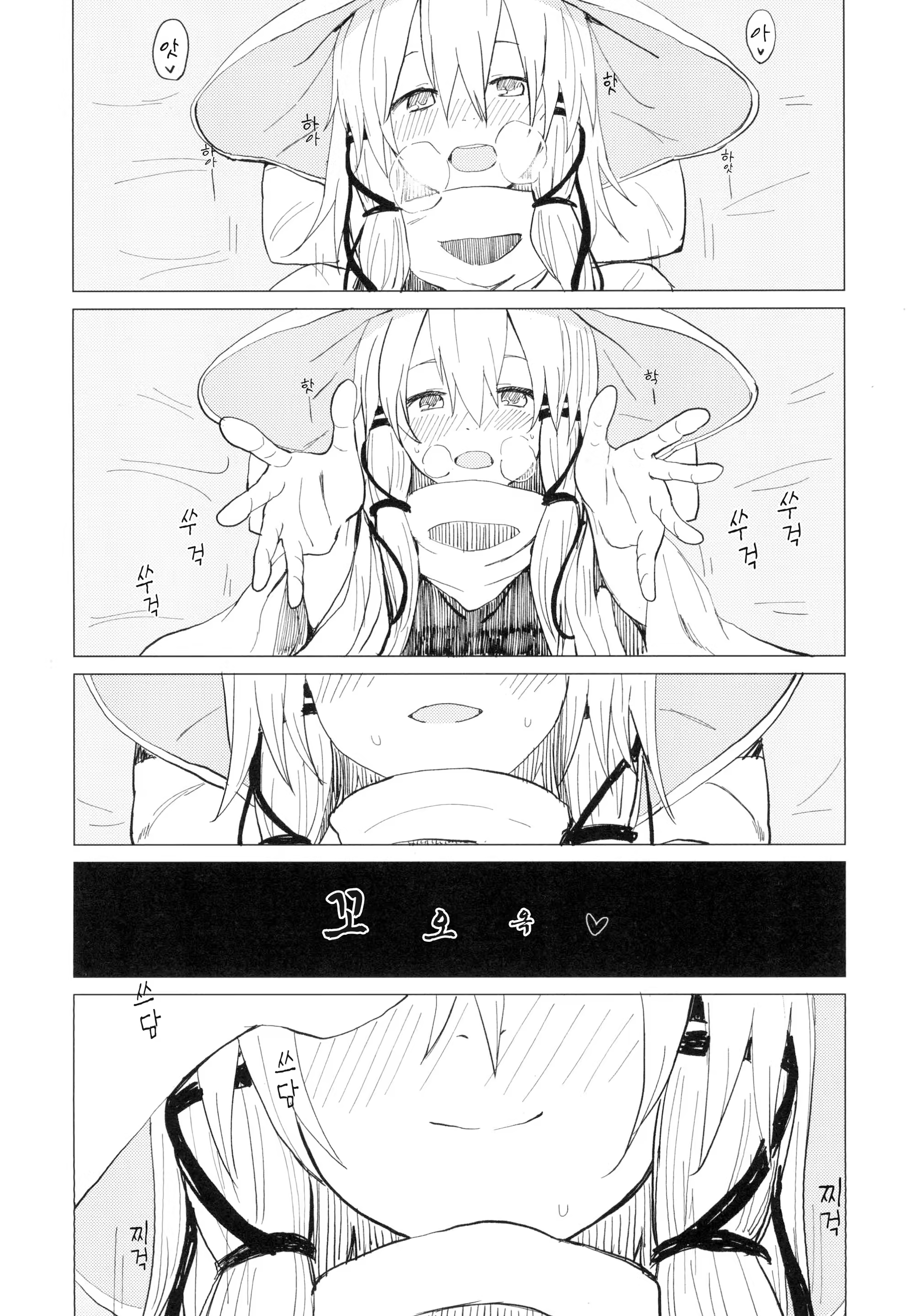 Content 886338 - 18 페이지