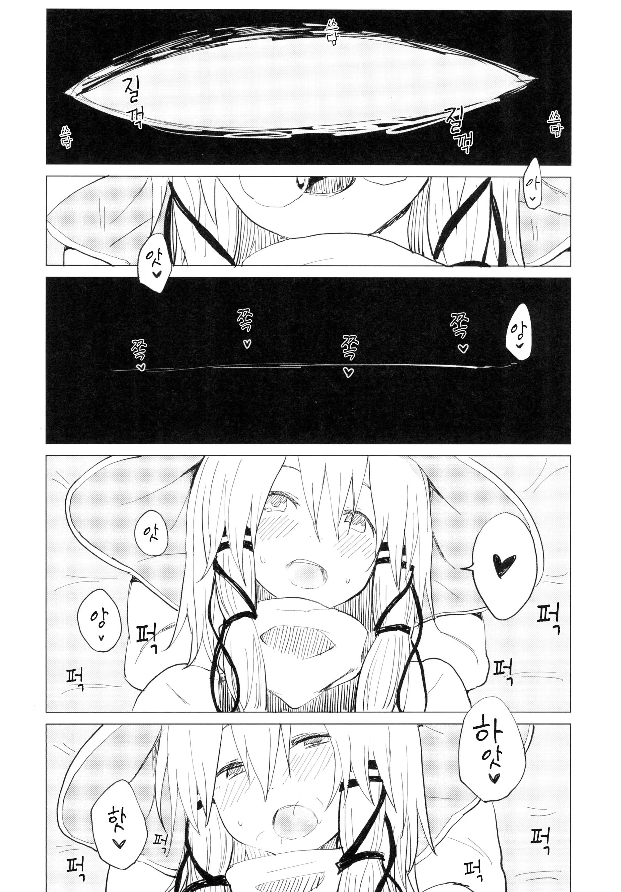 Content 886338 - 19 페이지