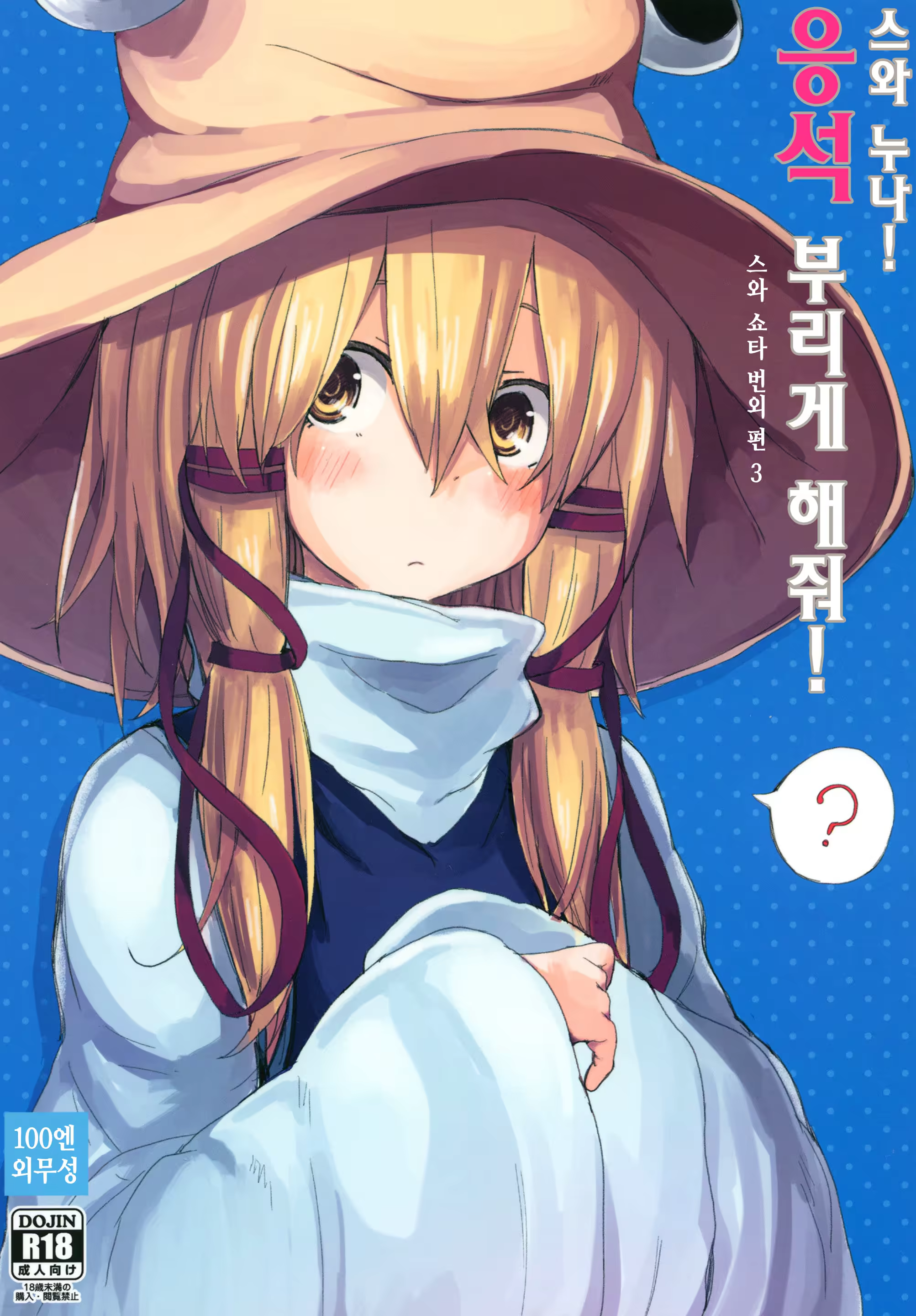 Content 886338 - 2 페이지