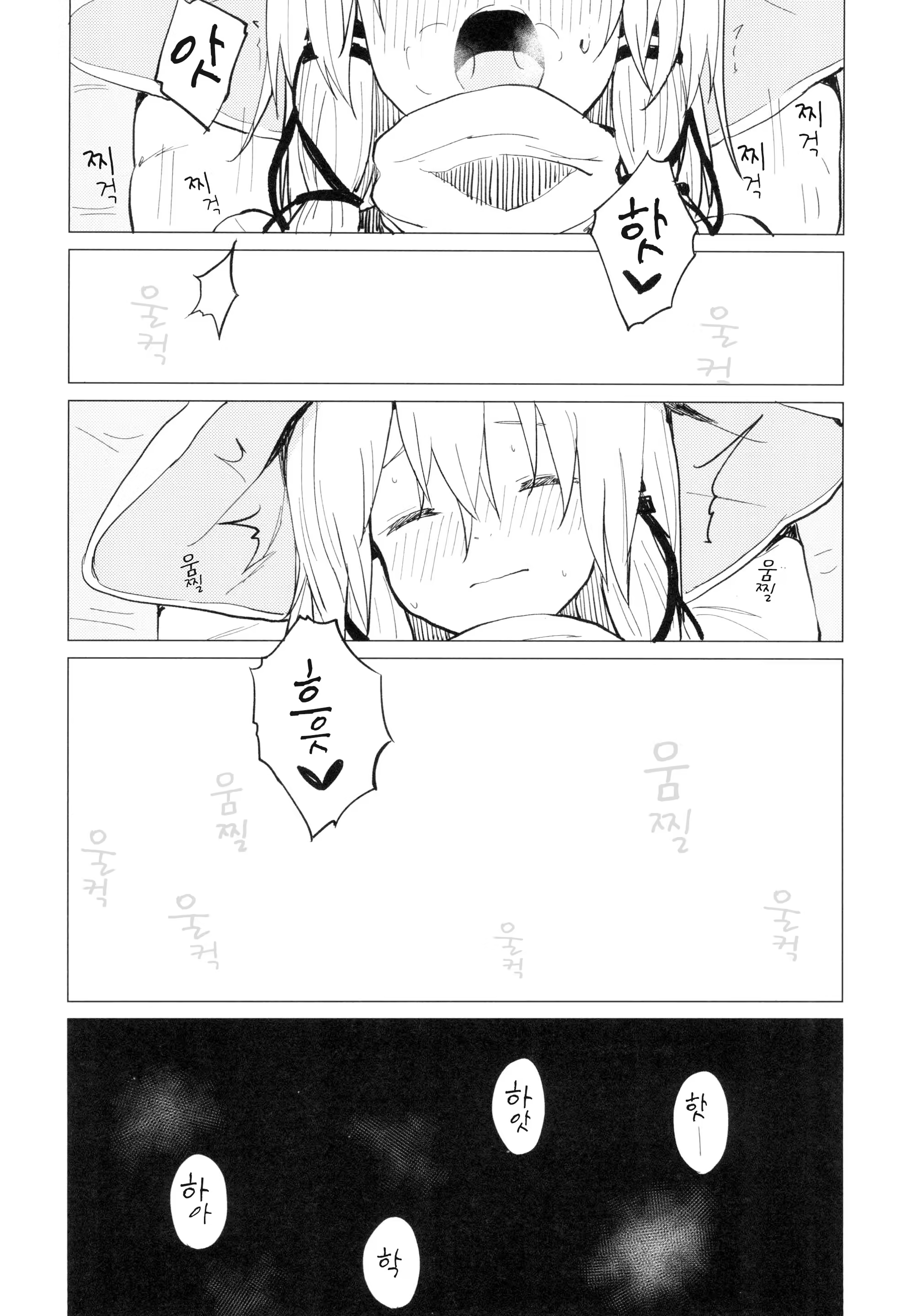 Content 886338 - 21 페이지