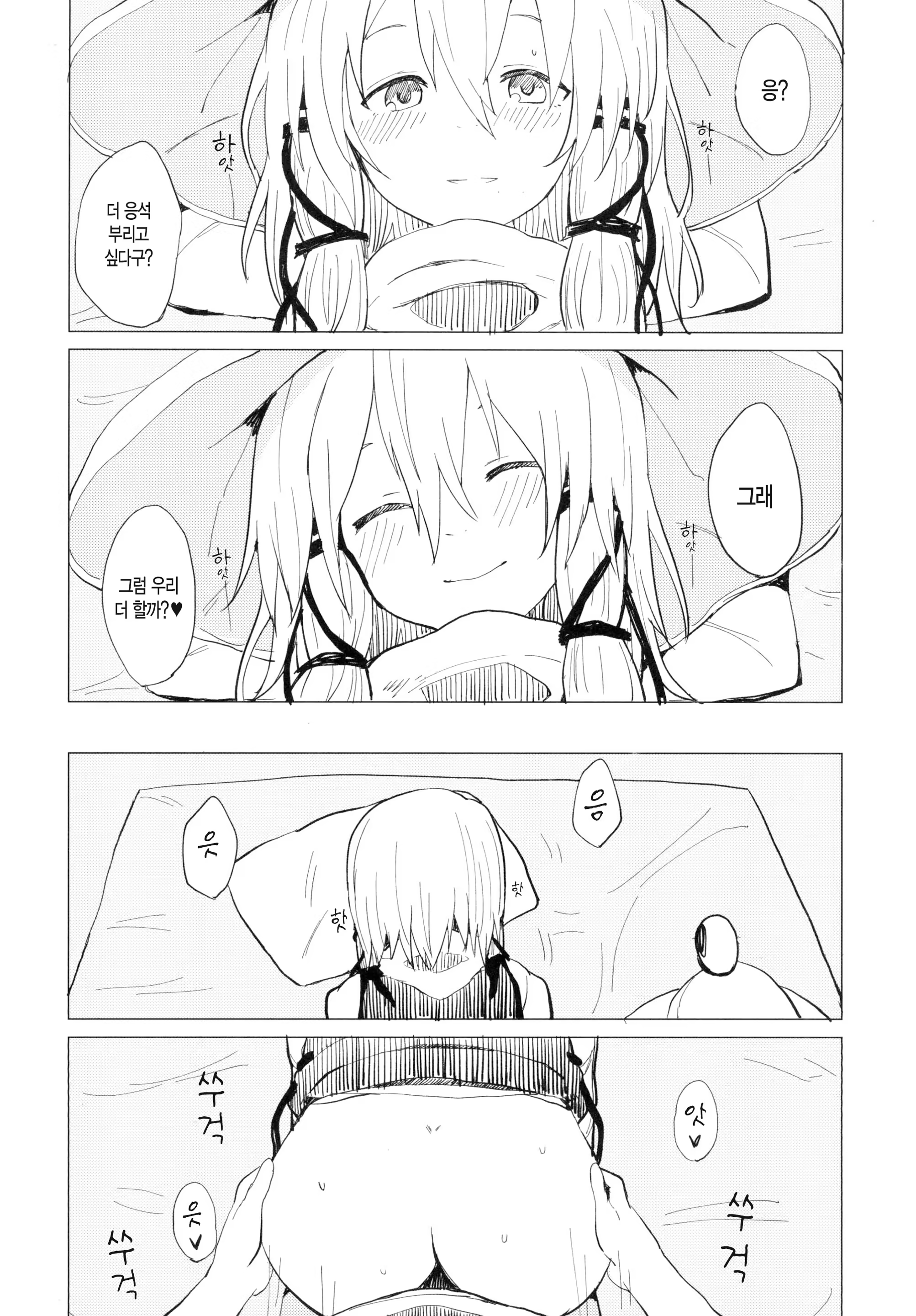 Content 886338 - 23 페이지