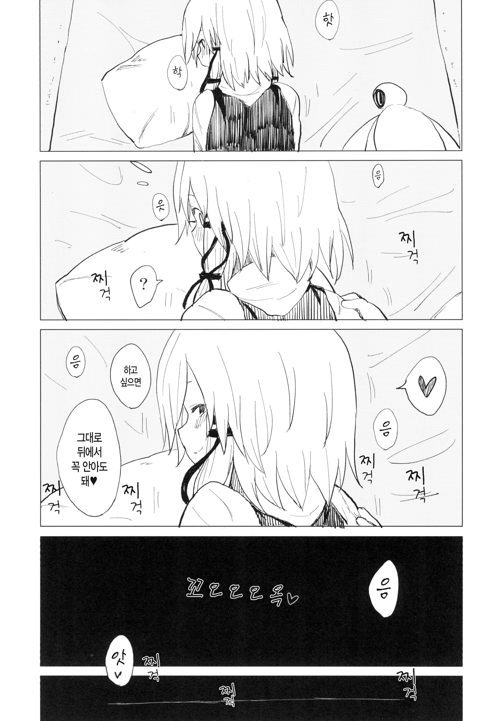 Content 886338 - 24 페이지