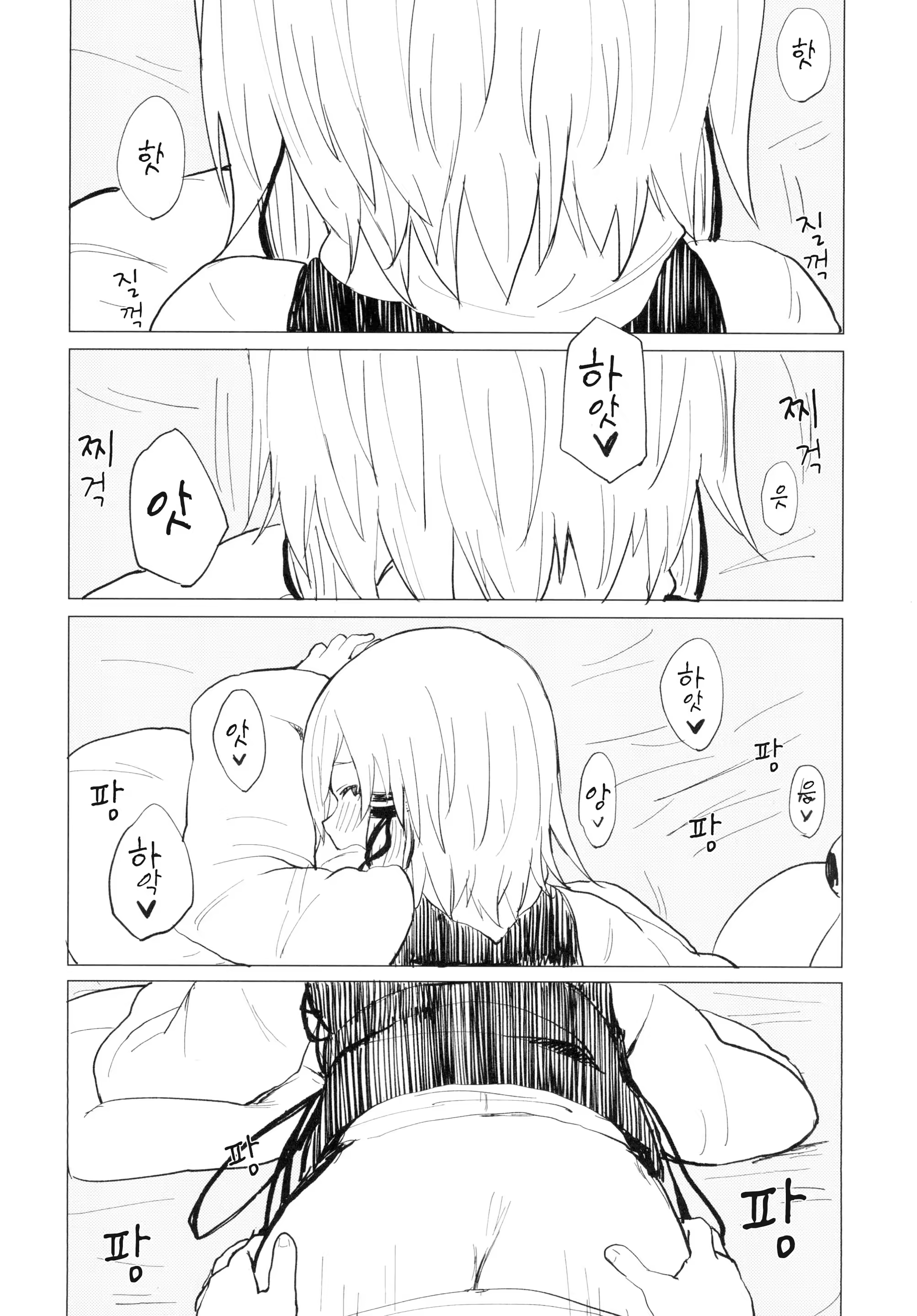 Content 886338 - 25 페이지