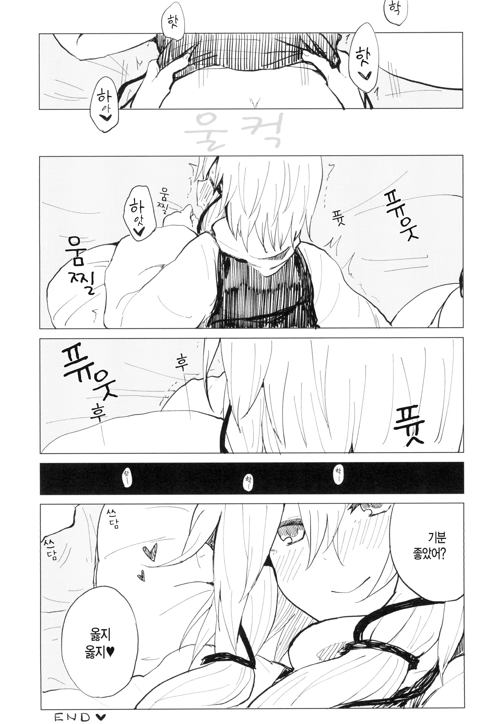 Content 886338 - 26 페이지