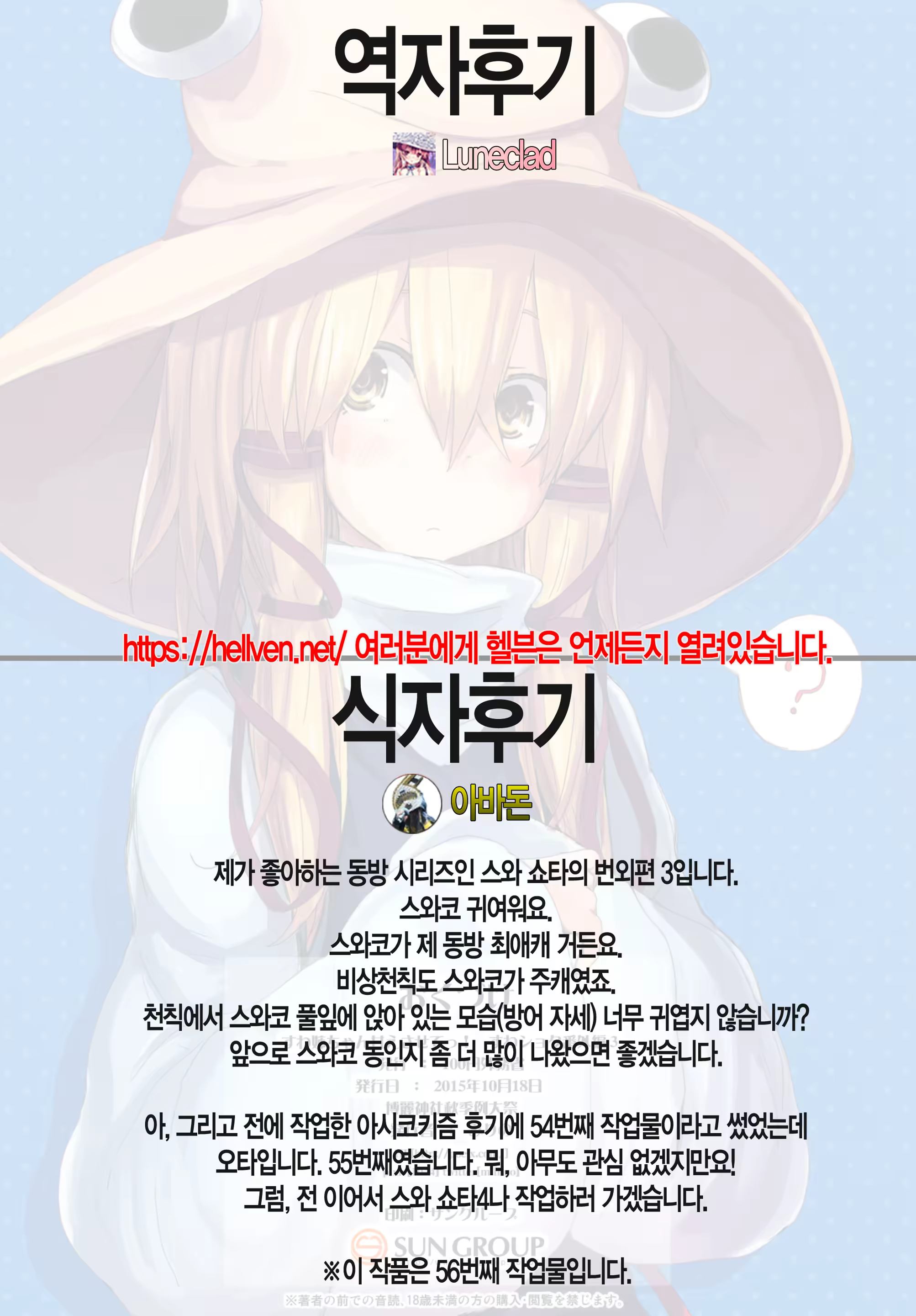 Content 886338 - 28 페이지