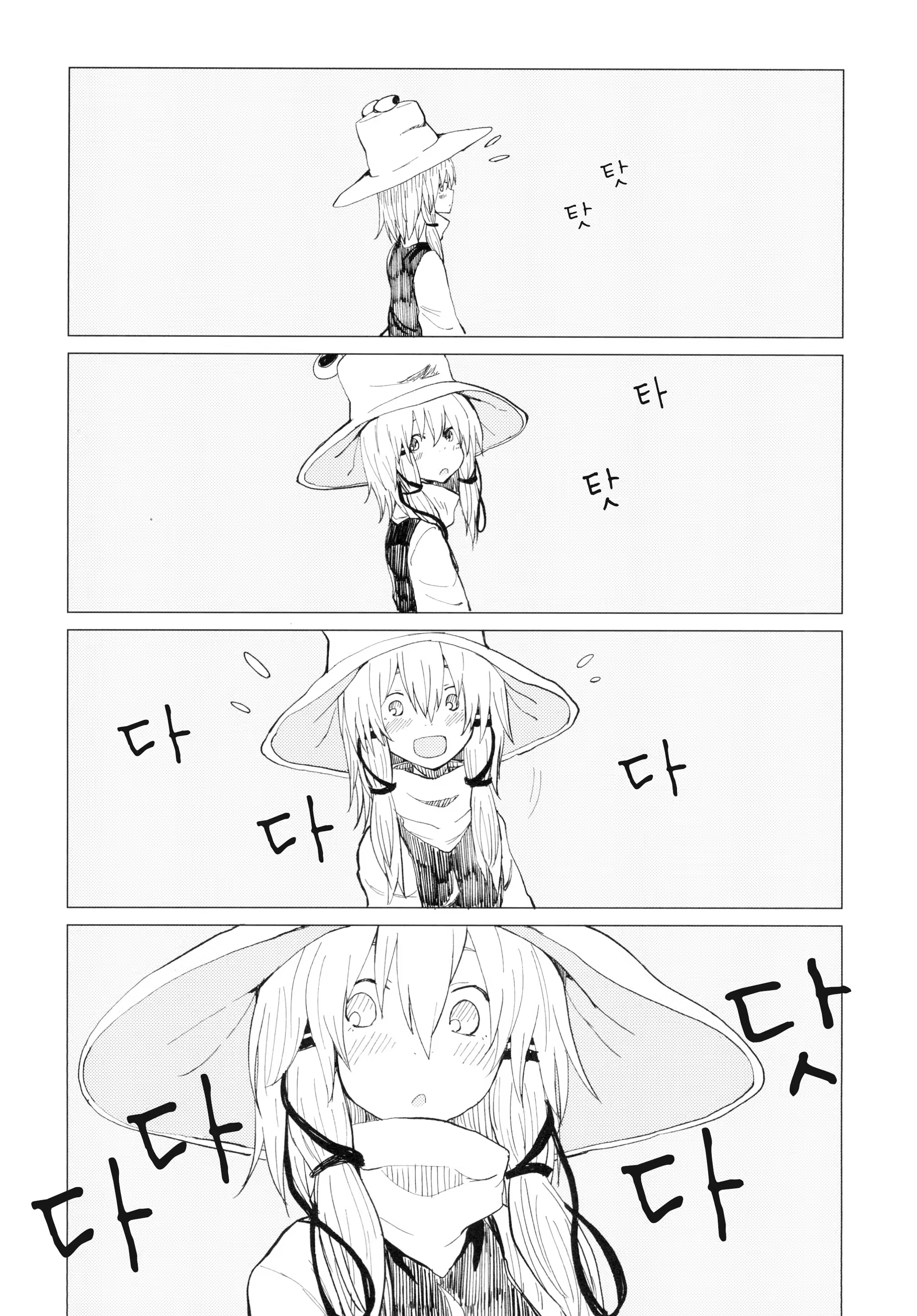 Content 886338 - 5 페이지