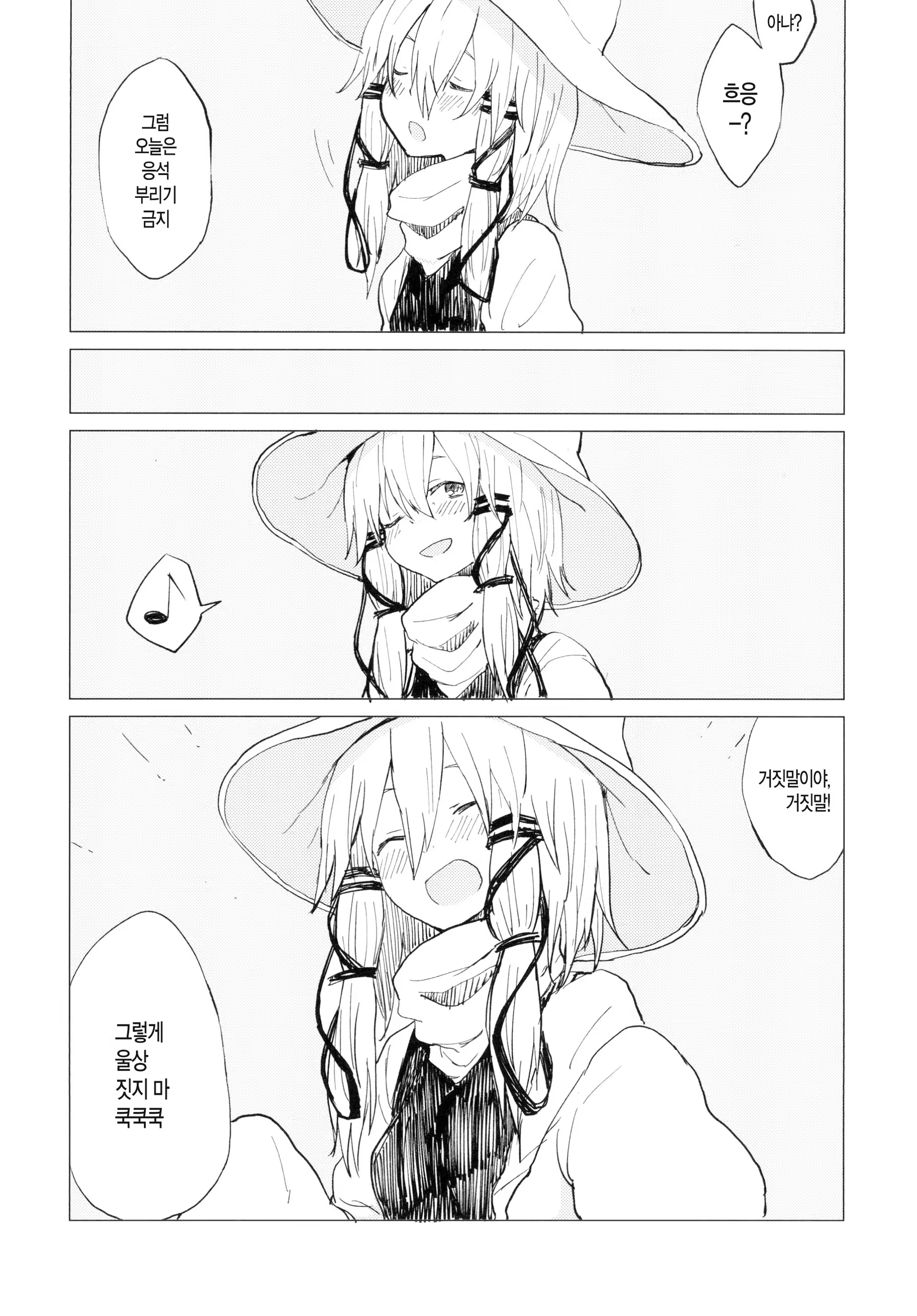 Content 886338 - 7 페이지