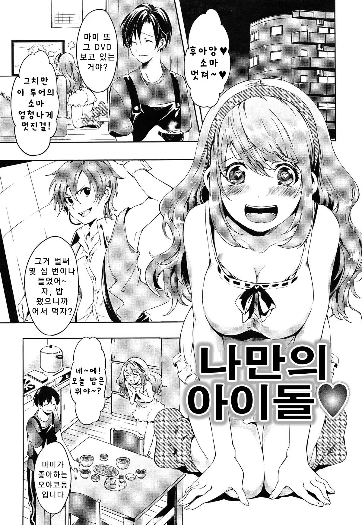 Content 886353 - 102 페이지