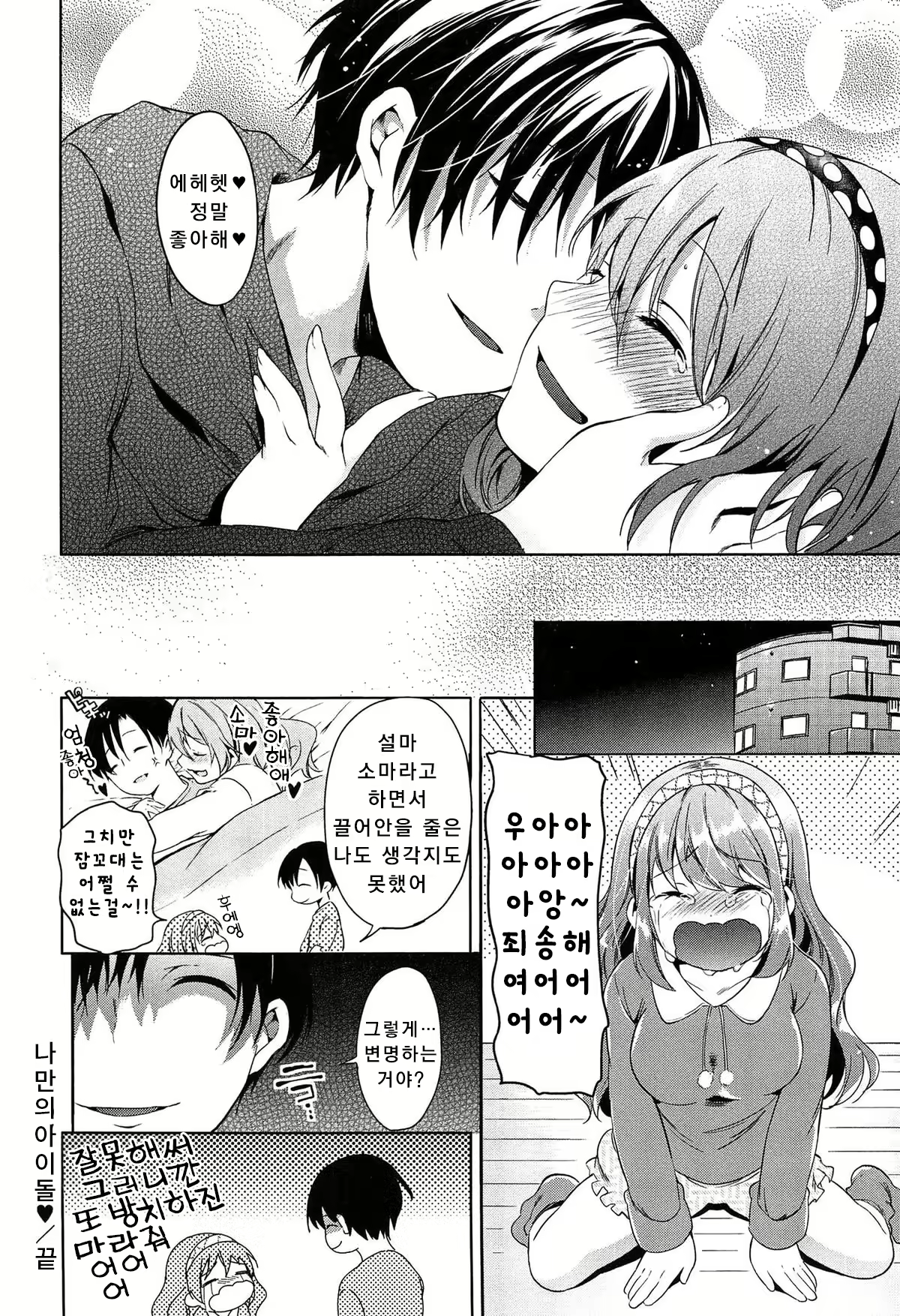 Content 886353 - 117 페이지