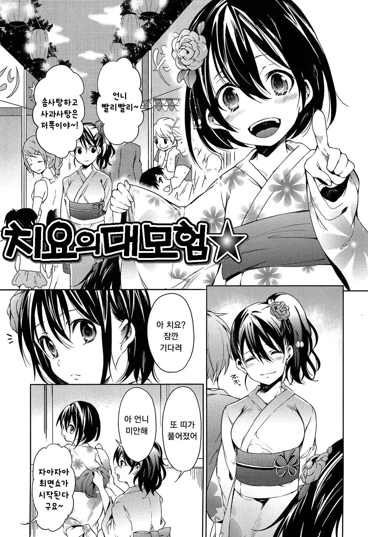 Content 886353 - 150 페이지