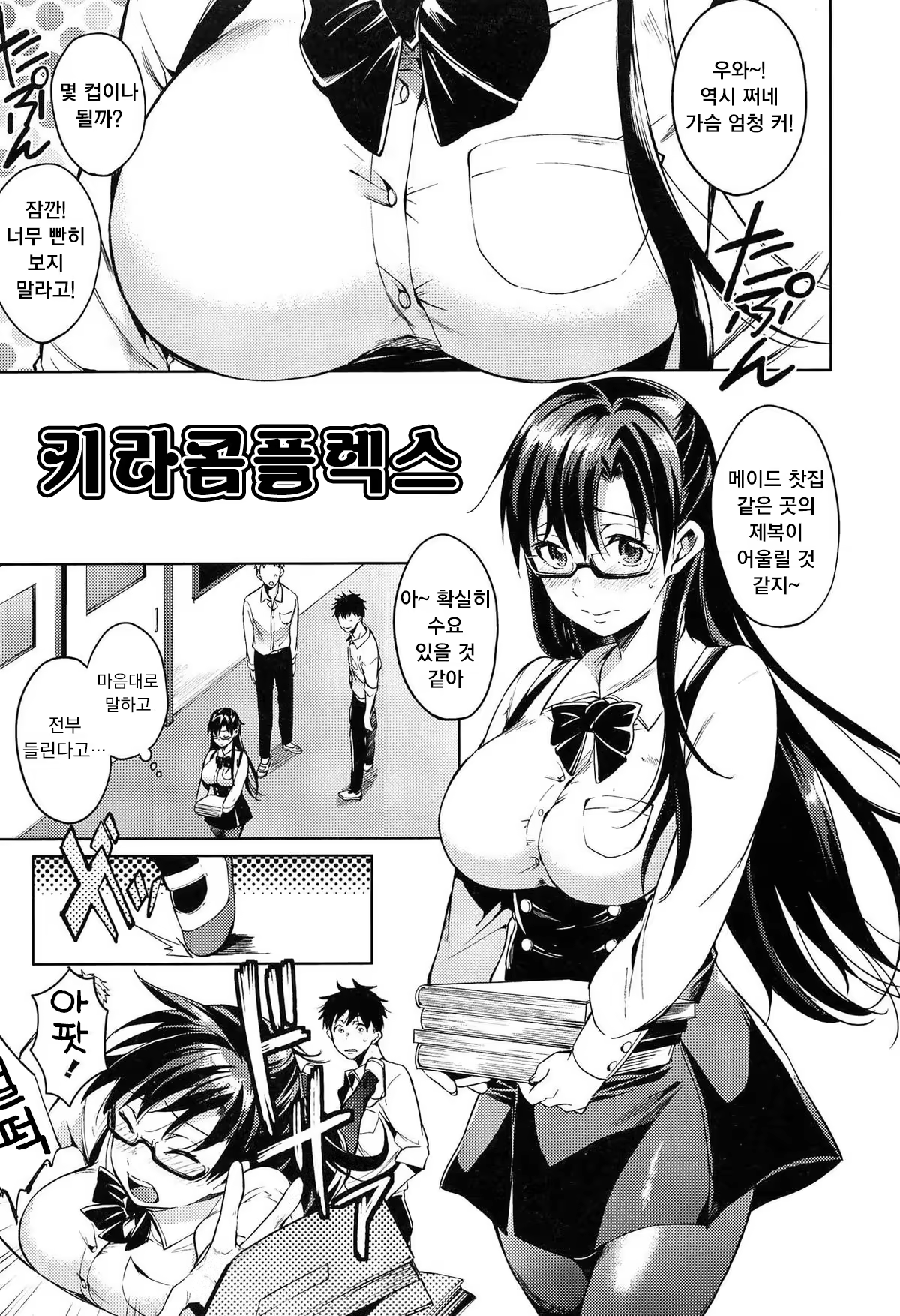 Content 886353 - 16 페이지