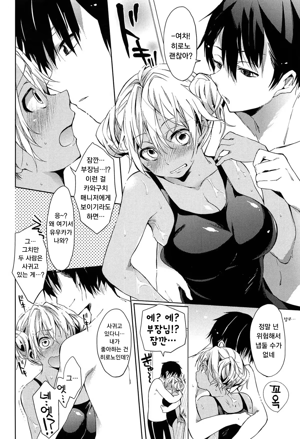 Content 886353 - 169 페이지