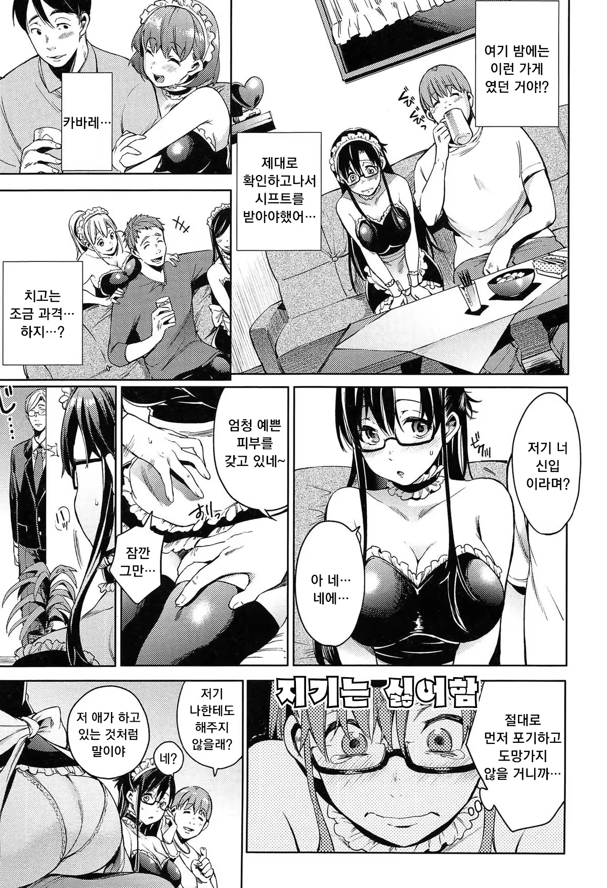 Content 886353 - 20 페이지