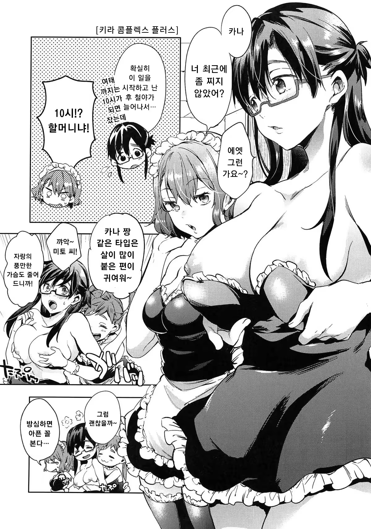 Content 886353 - 246 페이지
