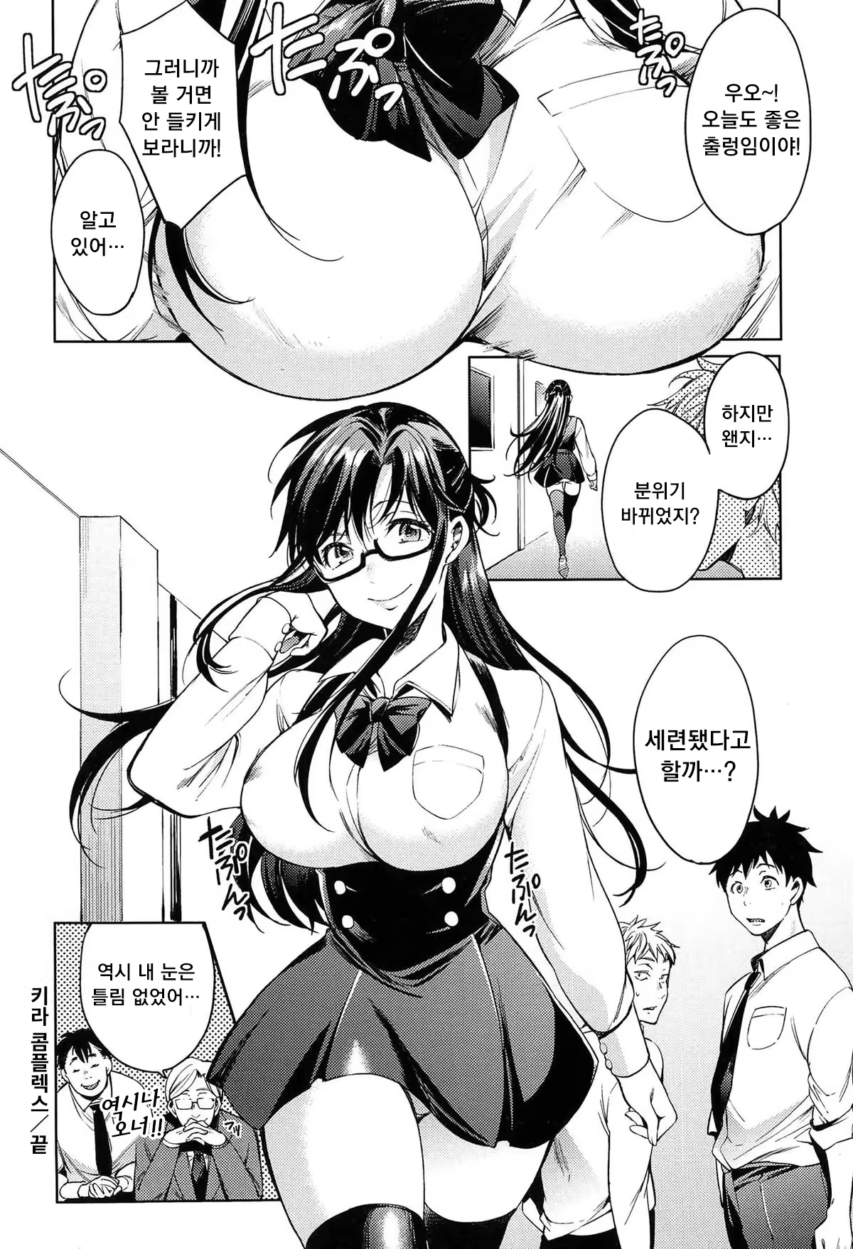 Content 886353 - 31 페이지