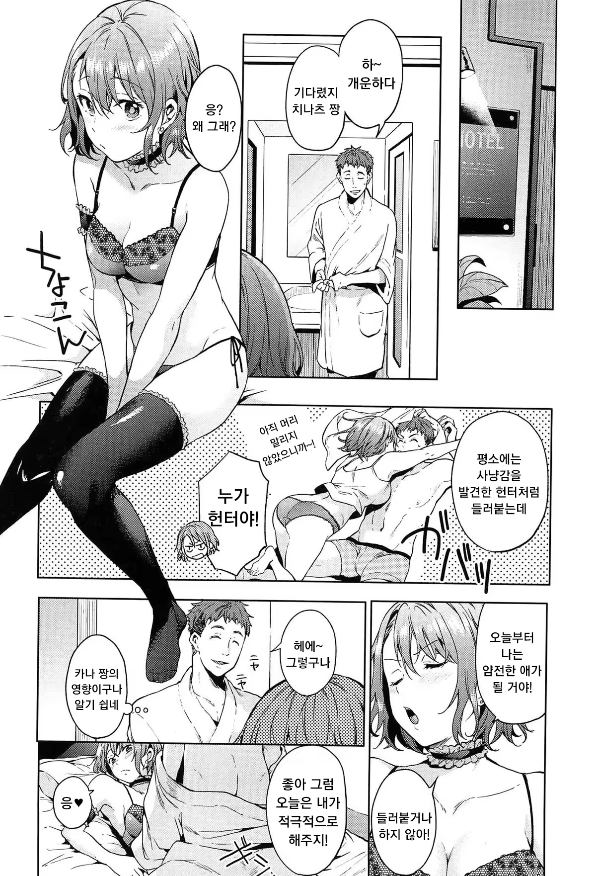 Content 886353 - 35 페이지