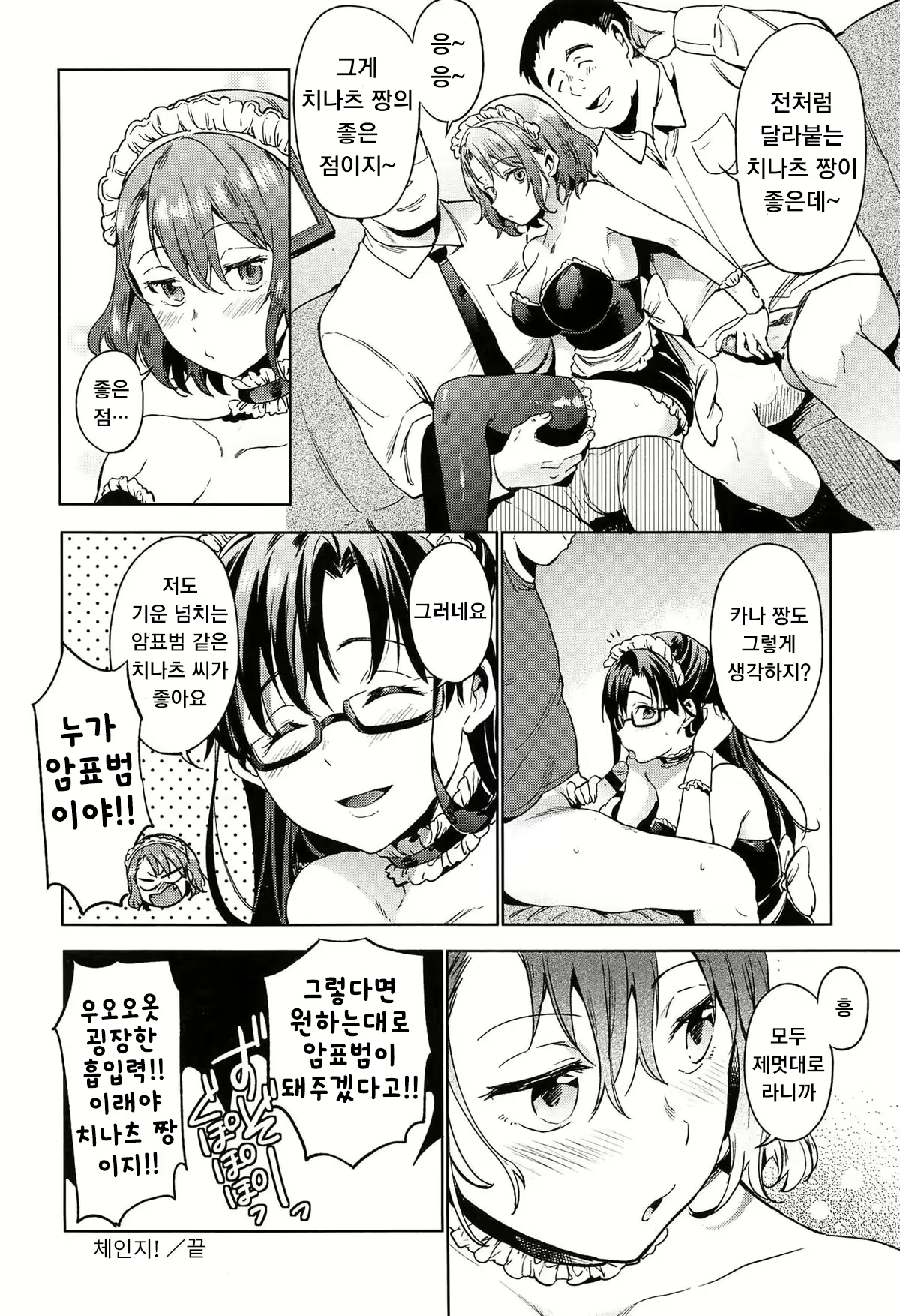 Content 886353 - 47 페이지