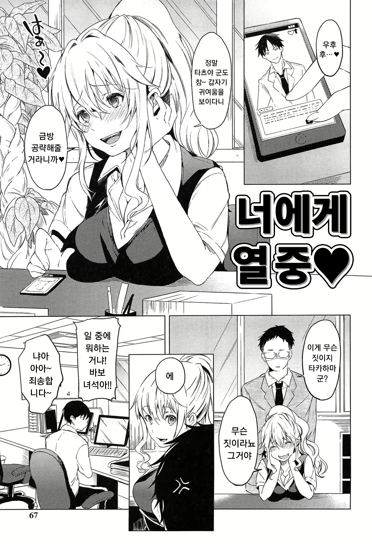 Content 886353 - 66 페이지